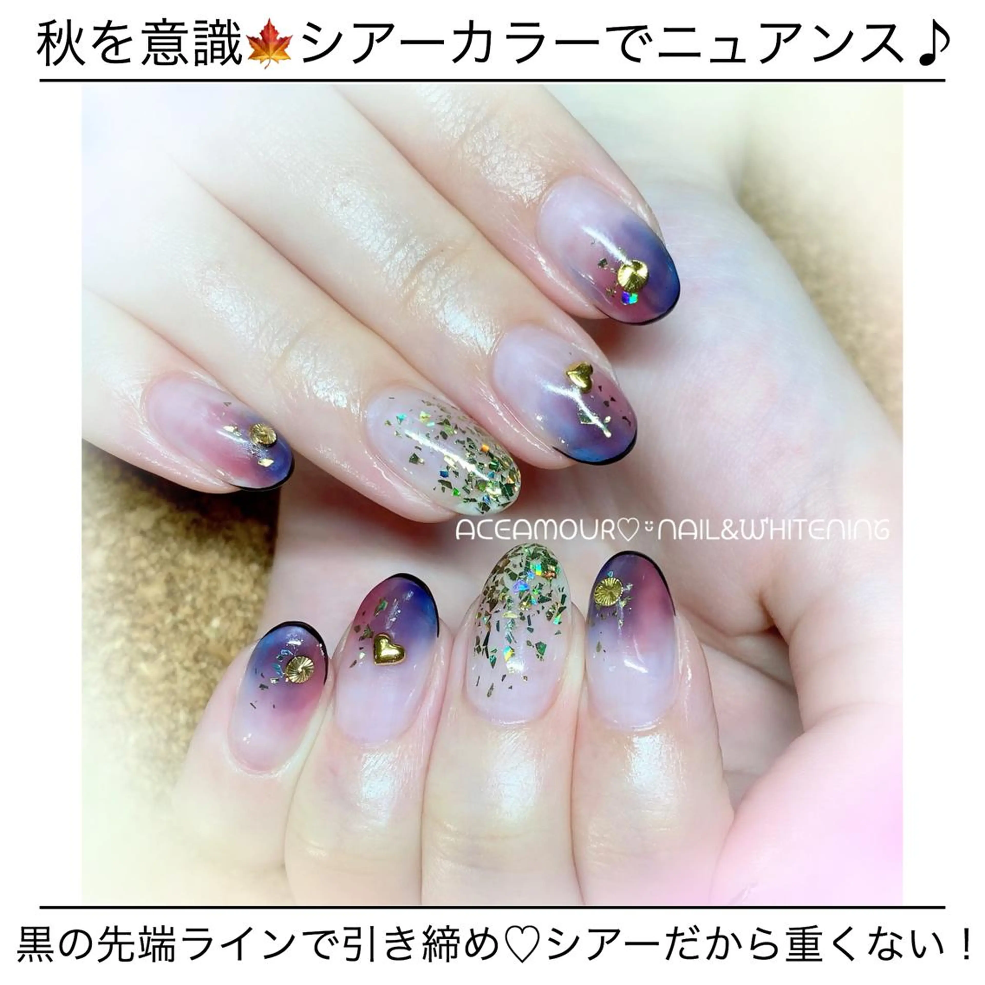 ネイル ネイル/耳つぼ /新ホワイトニングのネイルデザイン