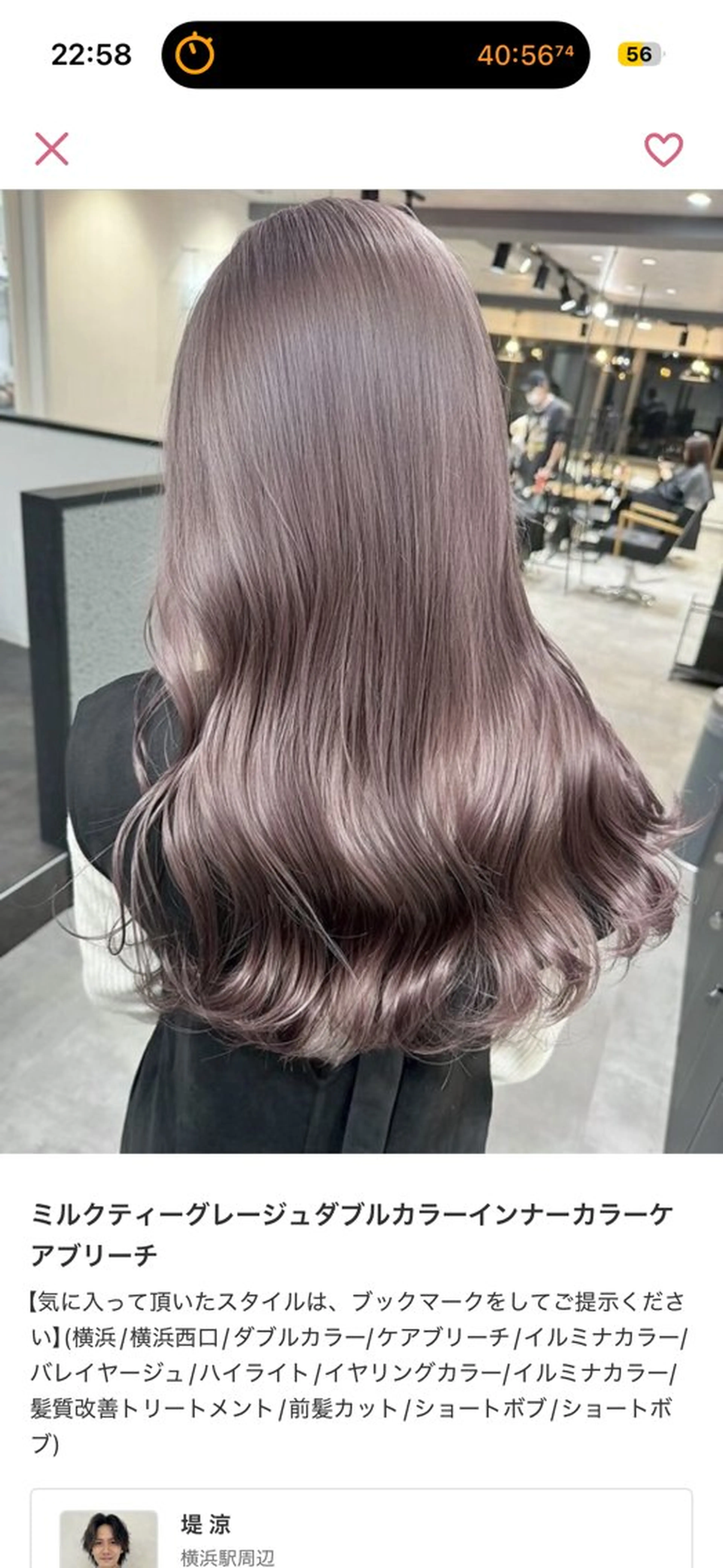 カラー 似合わせカラー/ ベージュ いちご🍓のヘアスタイル