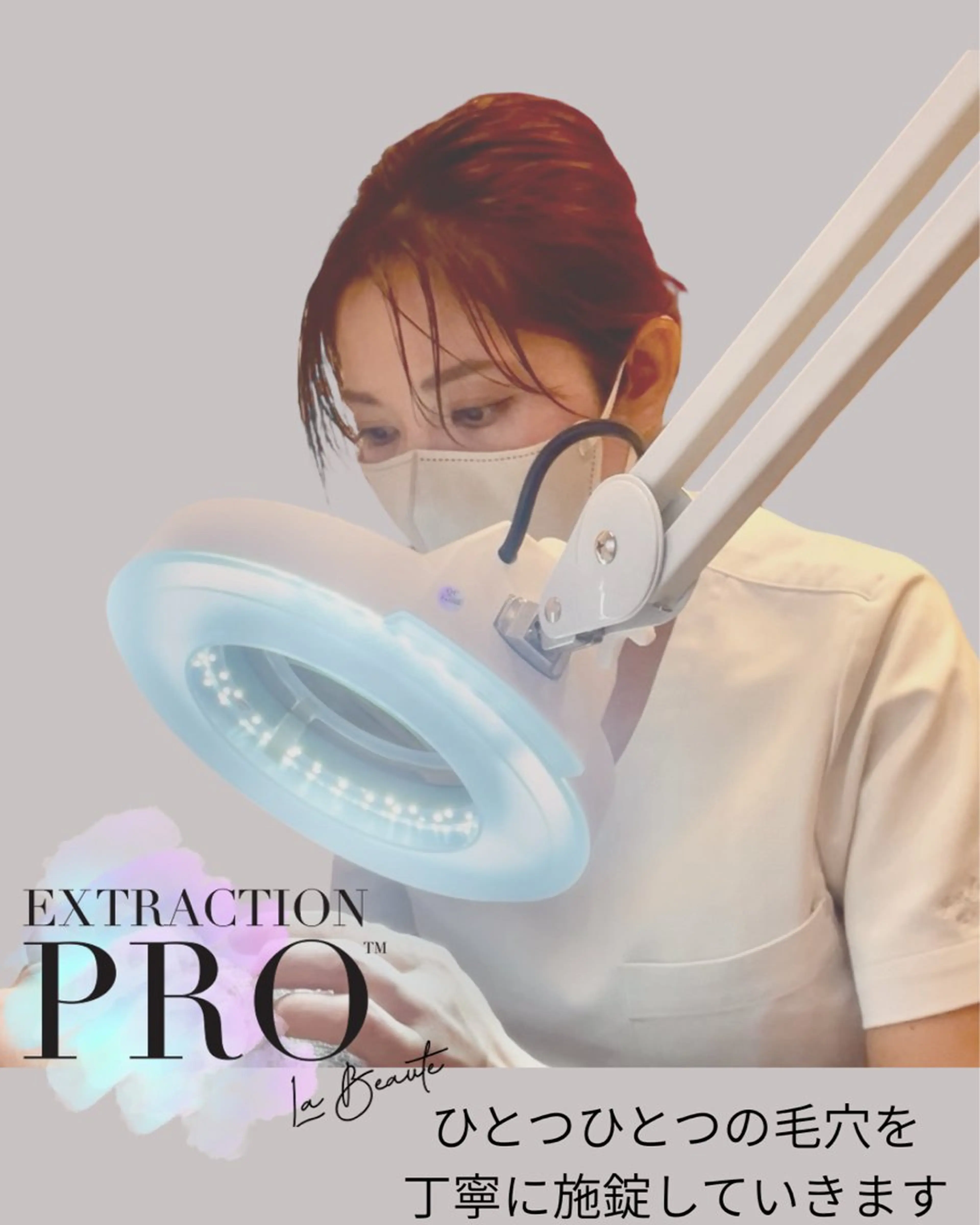 毛穴エクストラクション+フェイシャル・デコルテマッサージの写真