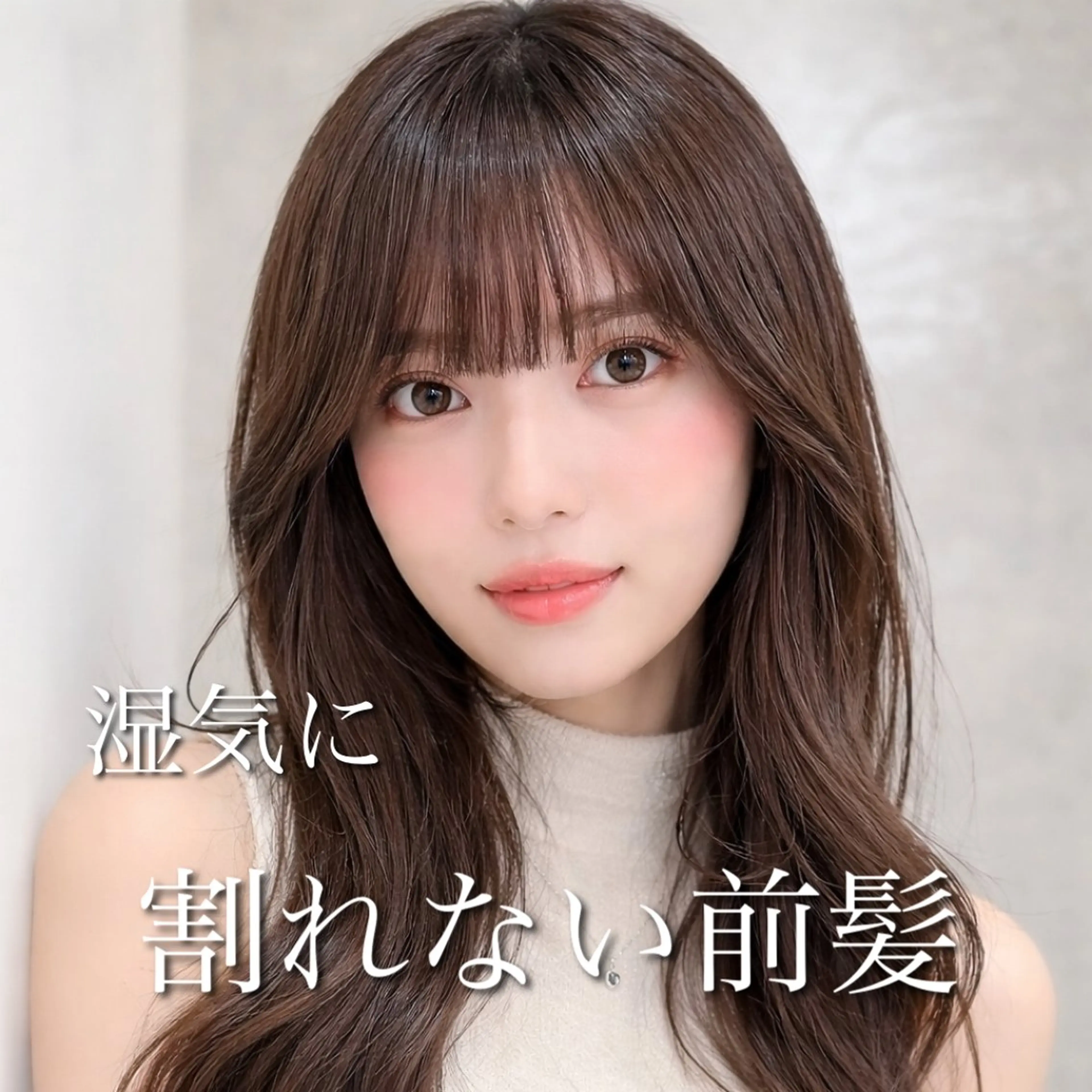 ロング カラー 縮毛矯正 トリートメント 韓国レイヤー似合わせ 透明感カラー飛我💗のヘアスタイル