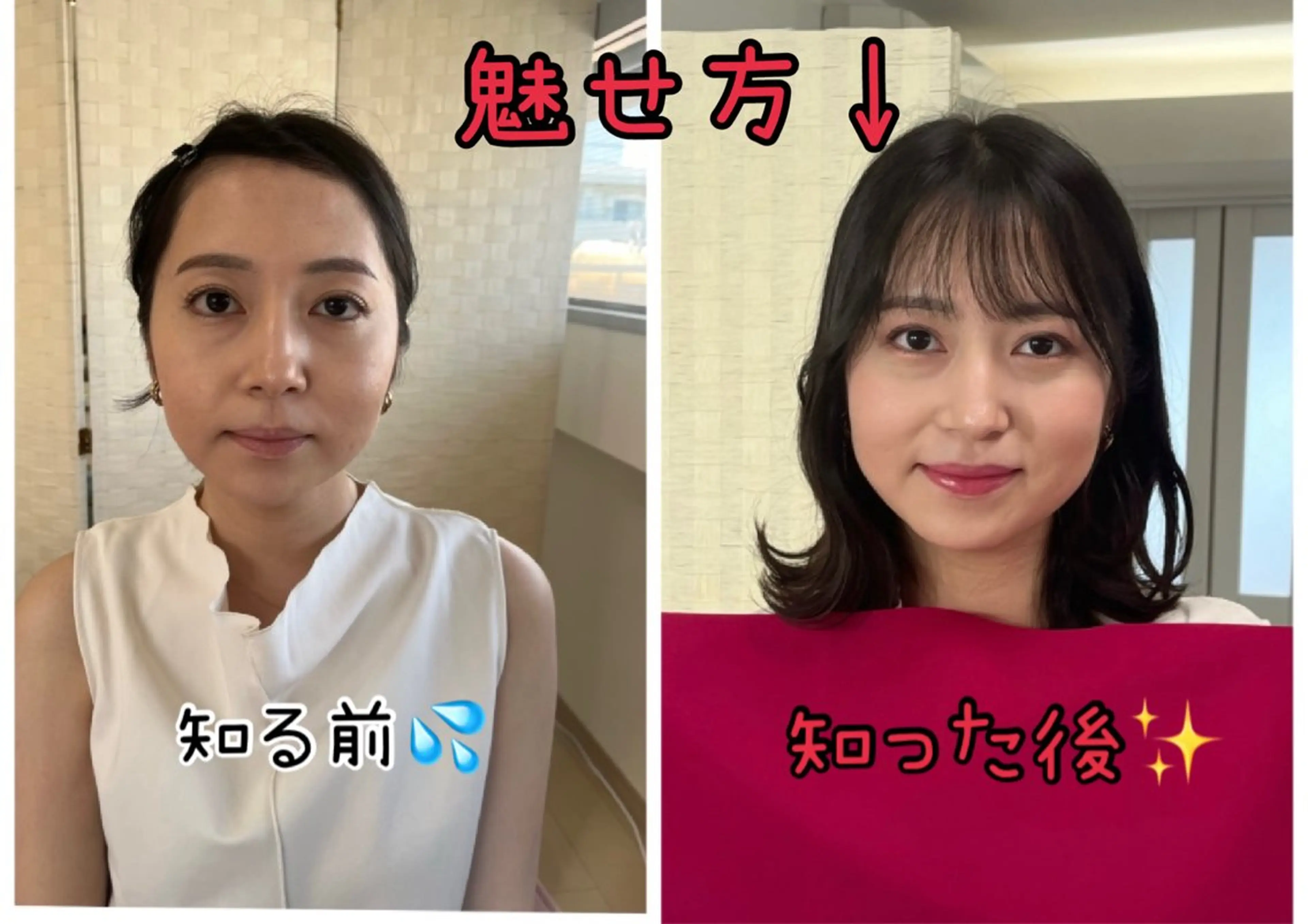 元夜職×魅せ方プロ Mikaのその他イメージ