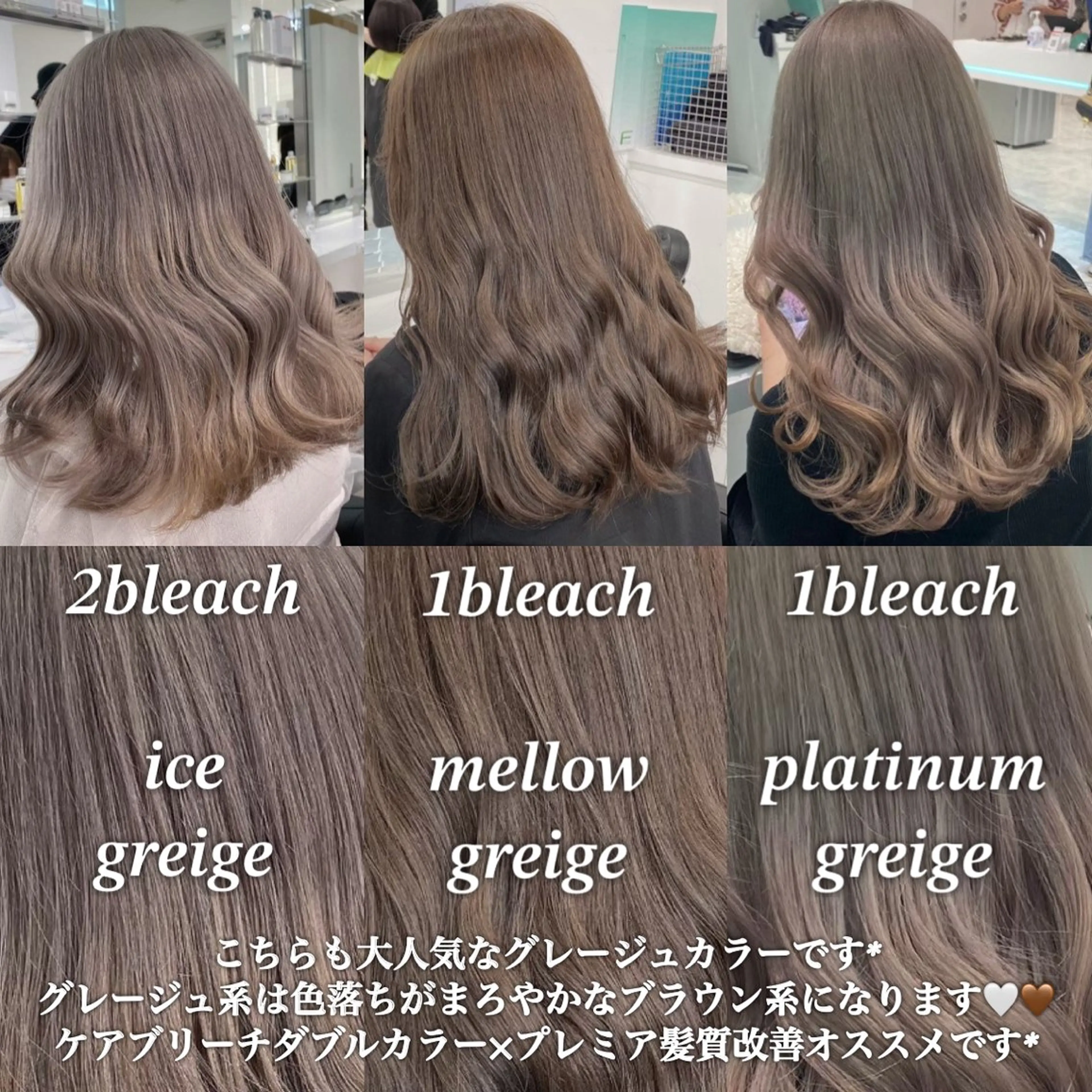 セミロング カラー 🌿透明感赤み消し Keishin🌿のヘアスタイル