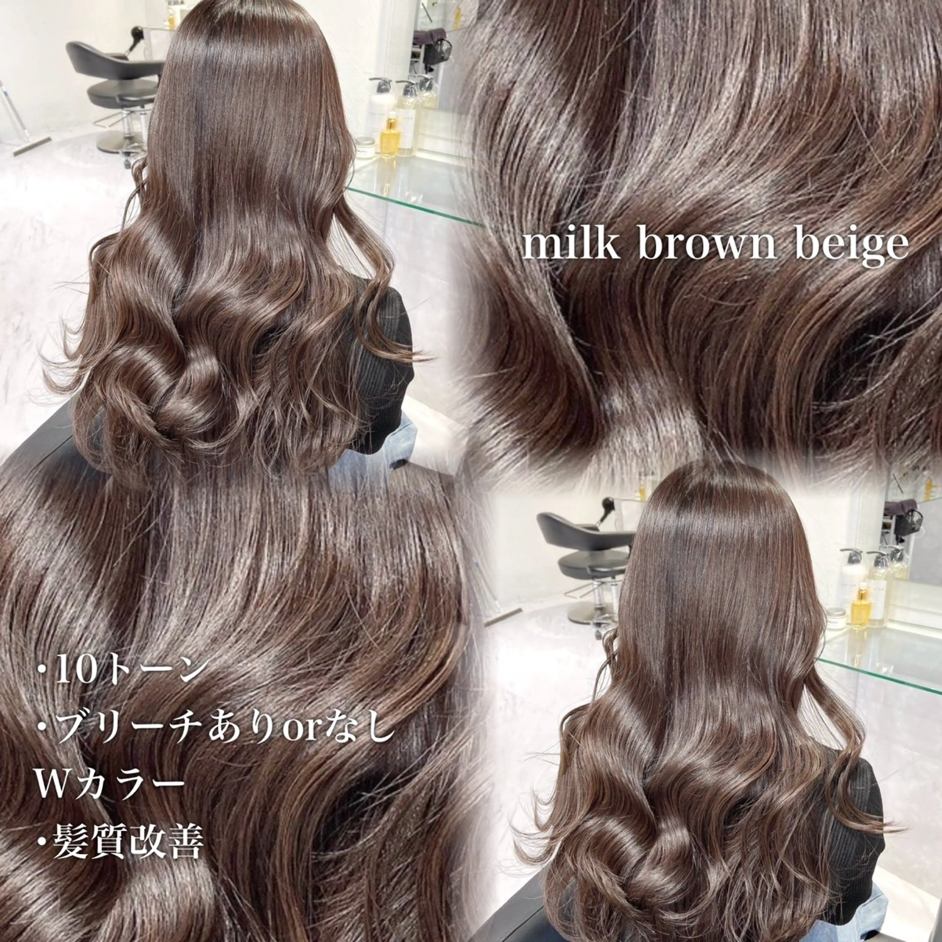 カラー ブラウンカラー 🩶透明感ブリーチ カラー🩶 maoのヘアスタイル