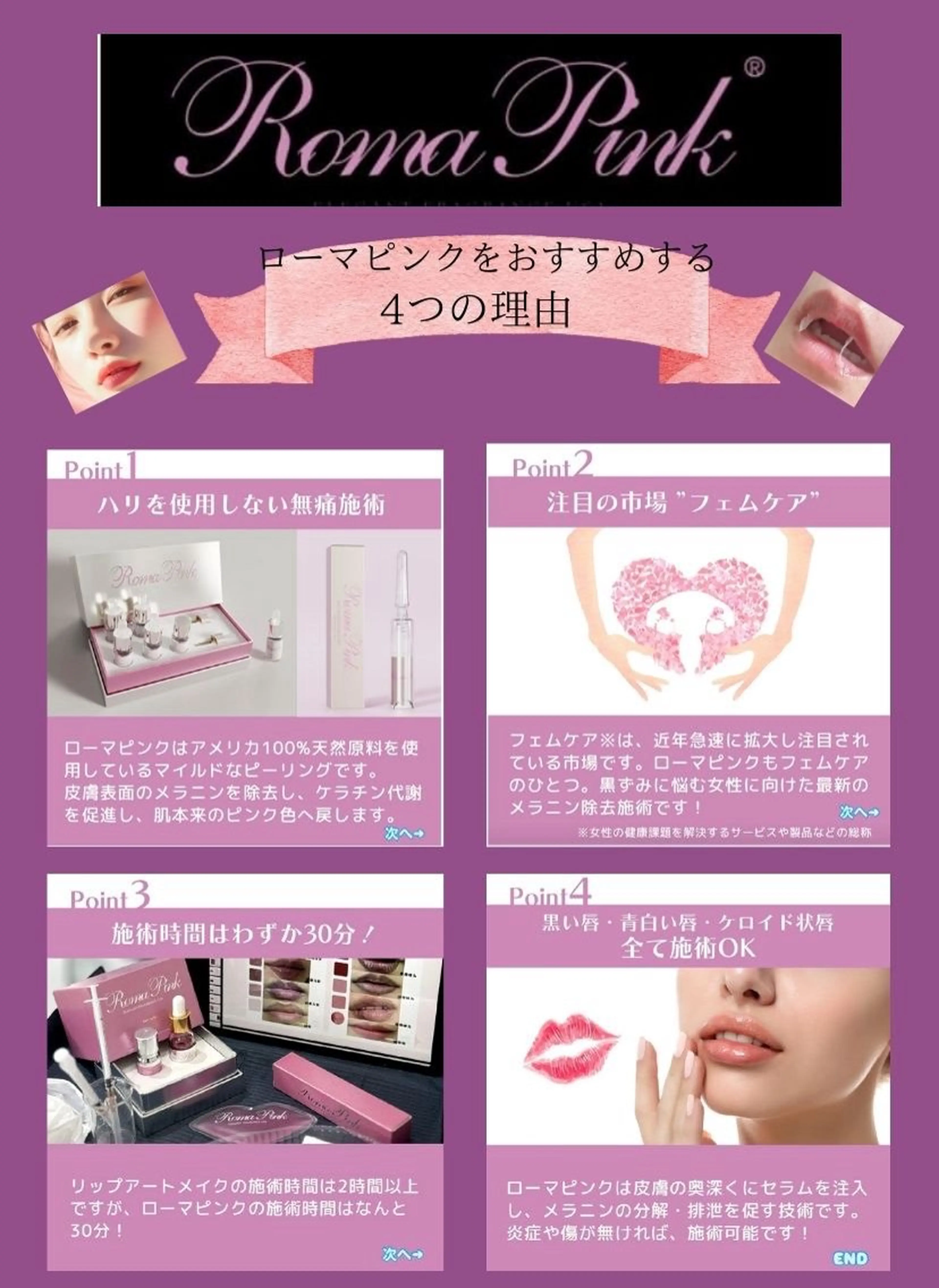 那覇 🫧Ryokoの眉毛・アイブロウイメージ