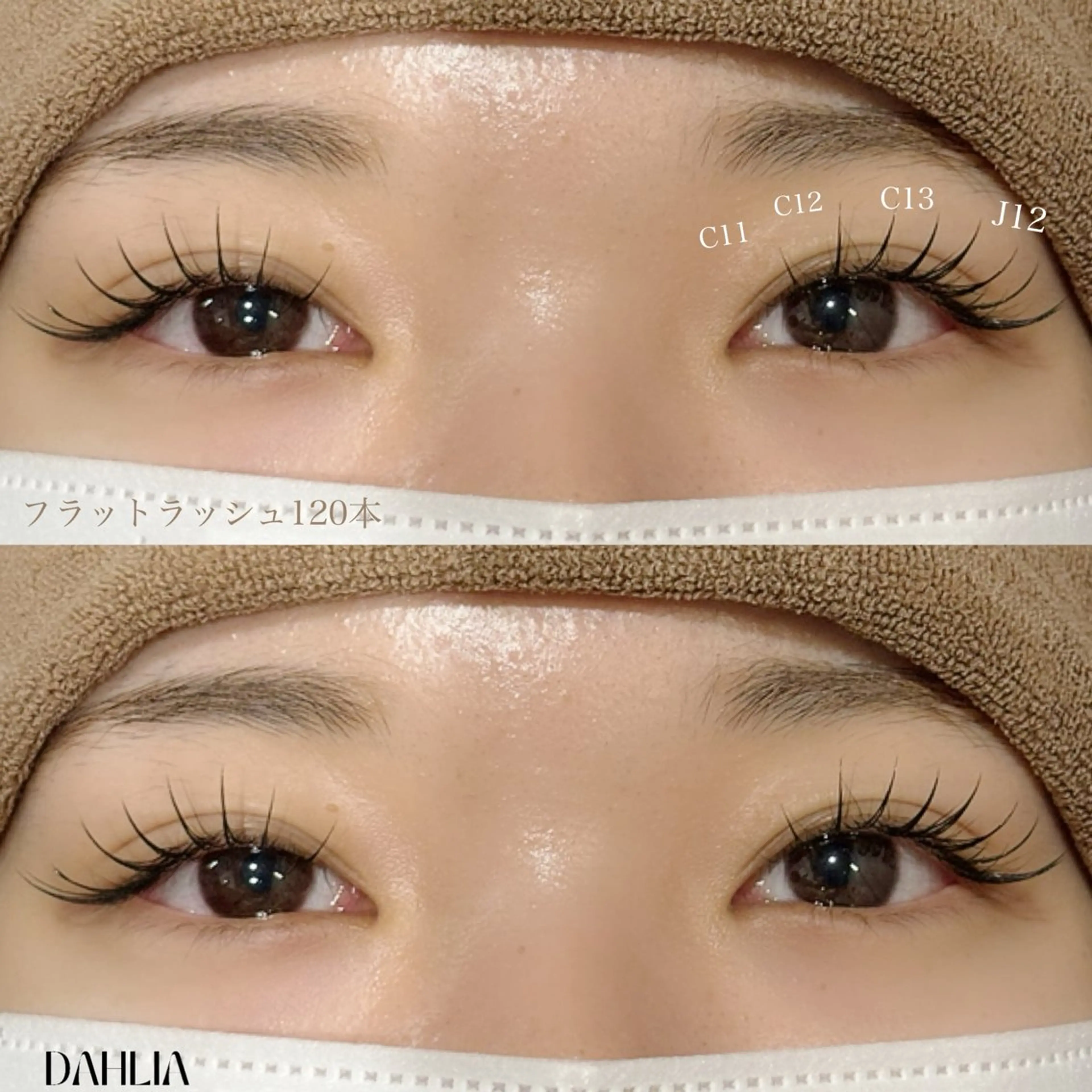 マツエク・マツパ フラットラッシュ Dahliaダリア 斉藤のマツエク・マツパデザイン