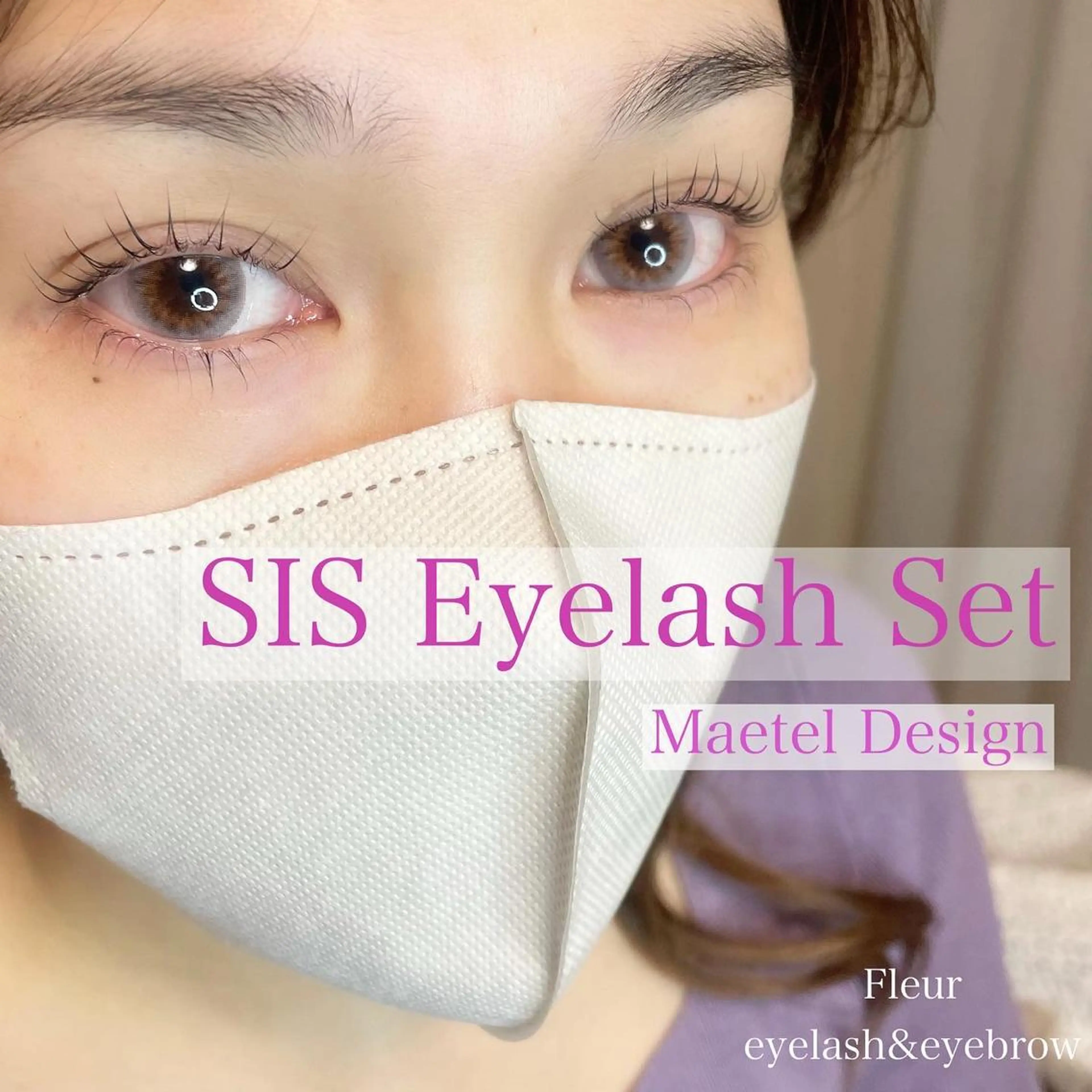 マツエク・マツパ Fleur フルールのマツエク・マツパデザイン