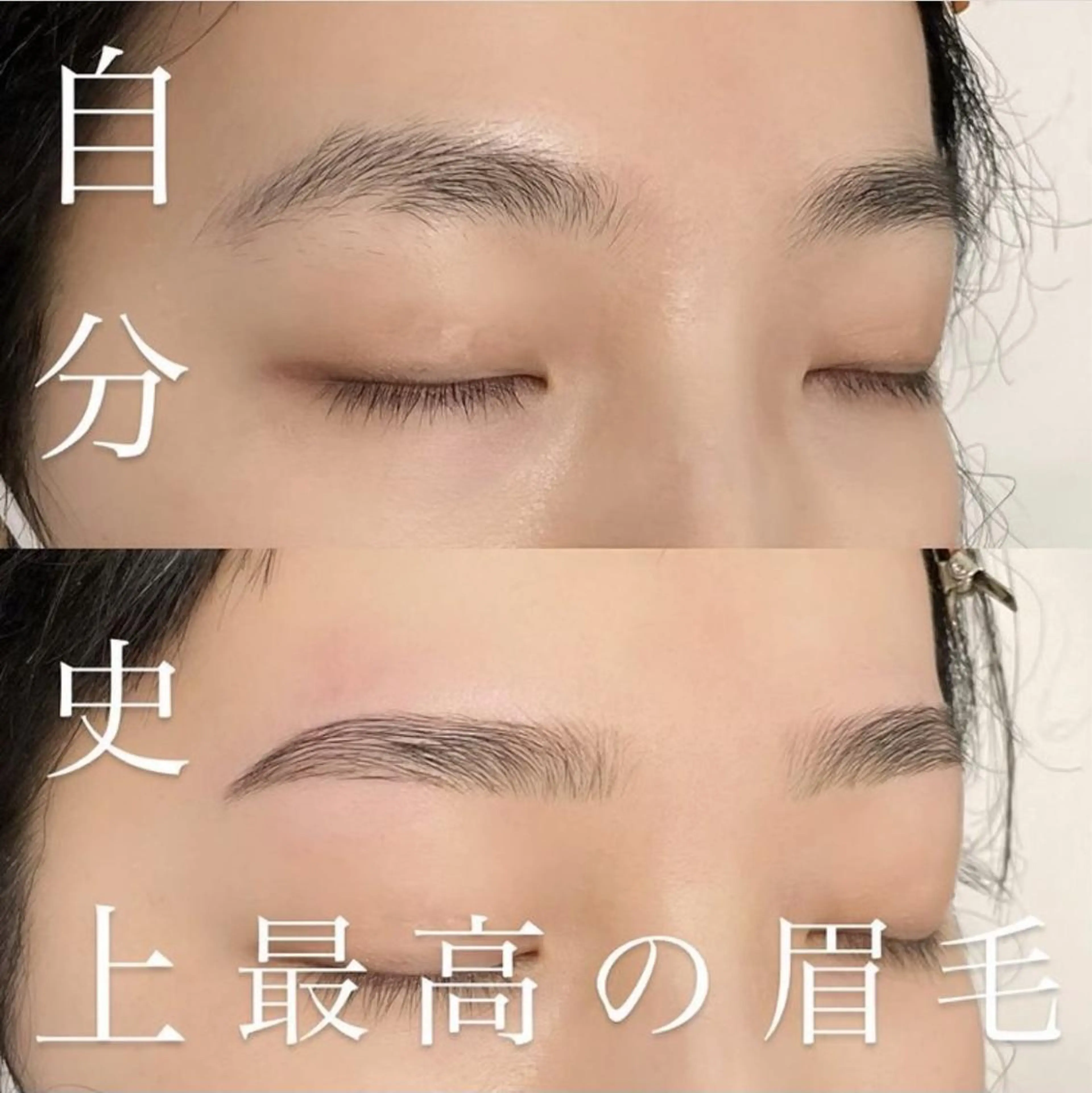 アイブロウ メンズアイブロウ ワックス脱毛 fein.🌈 official💝のマツエク・マツパデザイン