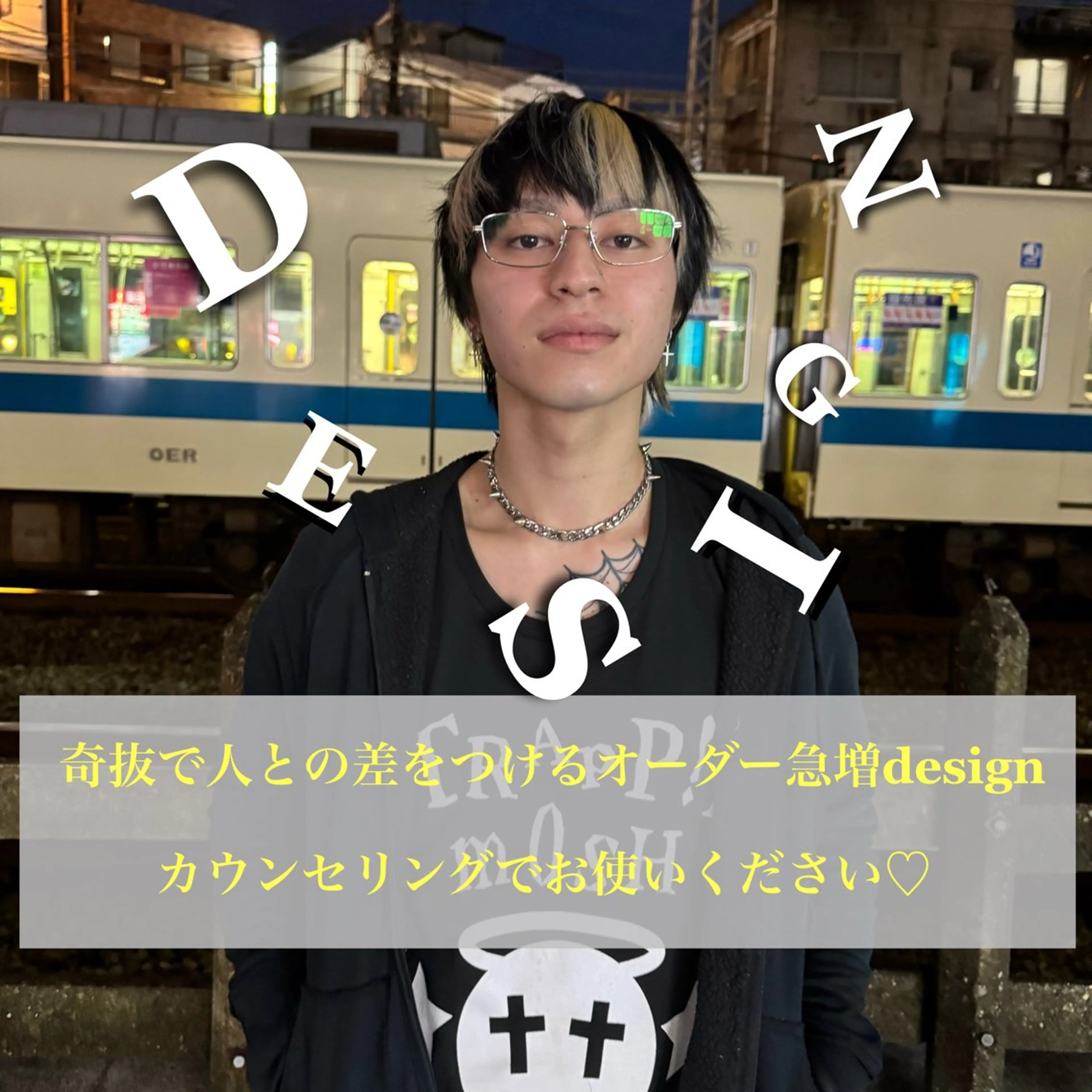 カラー 🪽ハイトーン🏹 ブリーチ🫧海志🍿のヘアスタイル