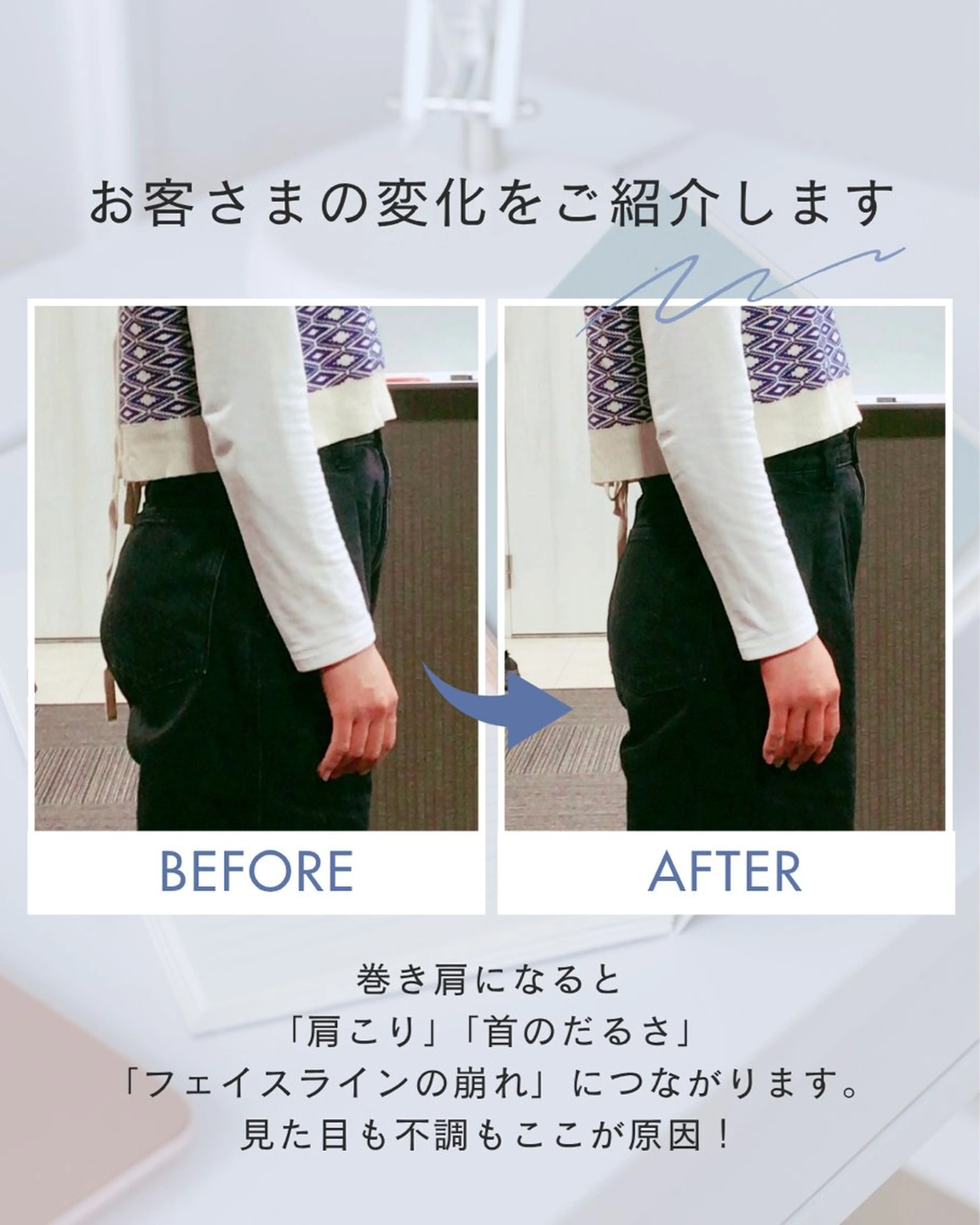 山﨑 竜二のエステ・リラクイメージ