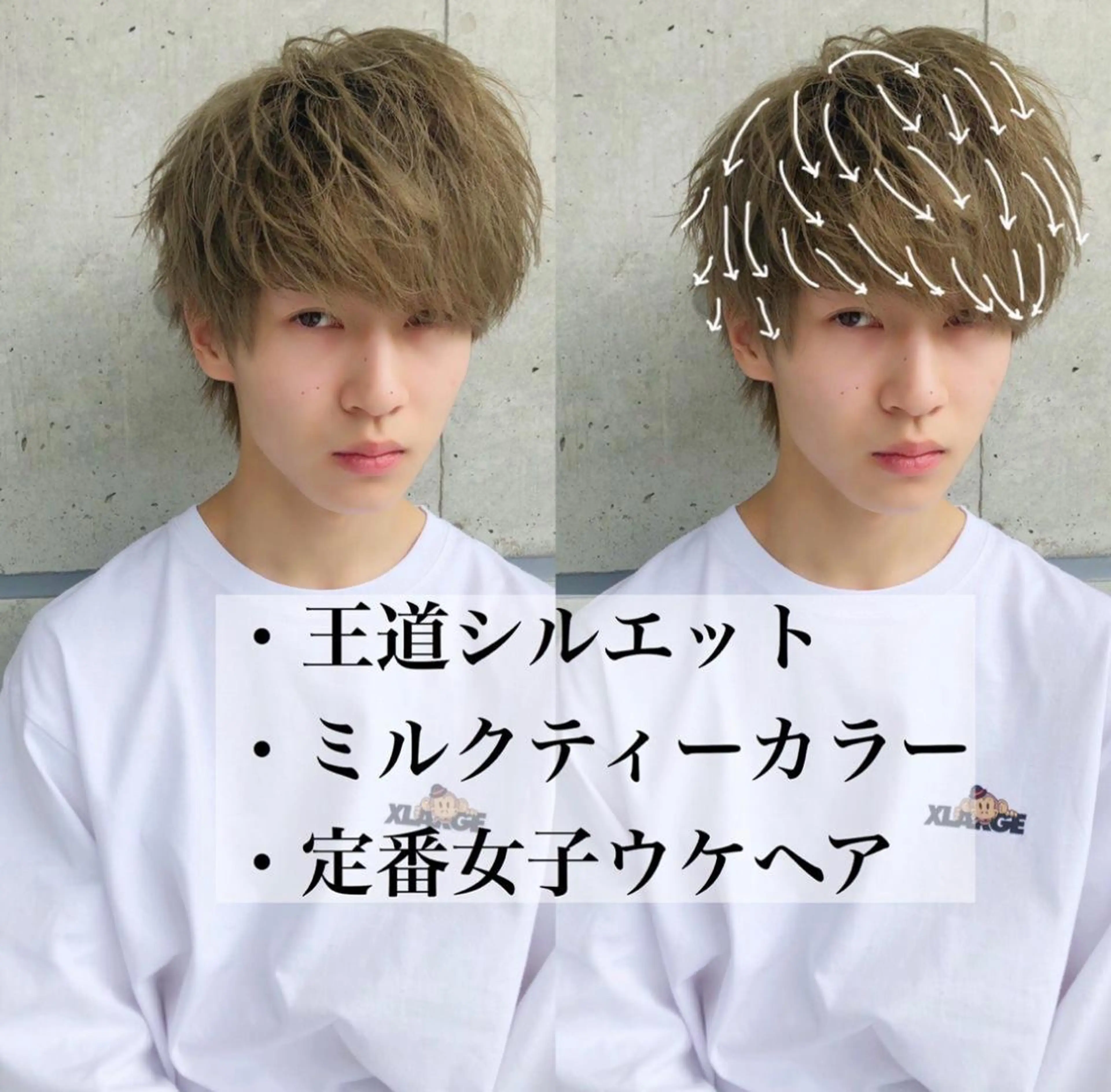 ショート カラー メンズ 赤み消し🌿 透明感カラー🫧のヘアスタイル