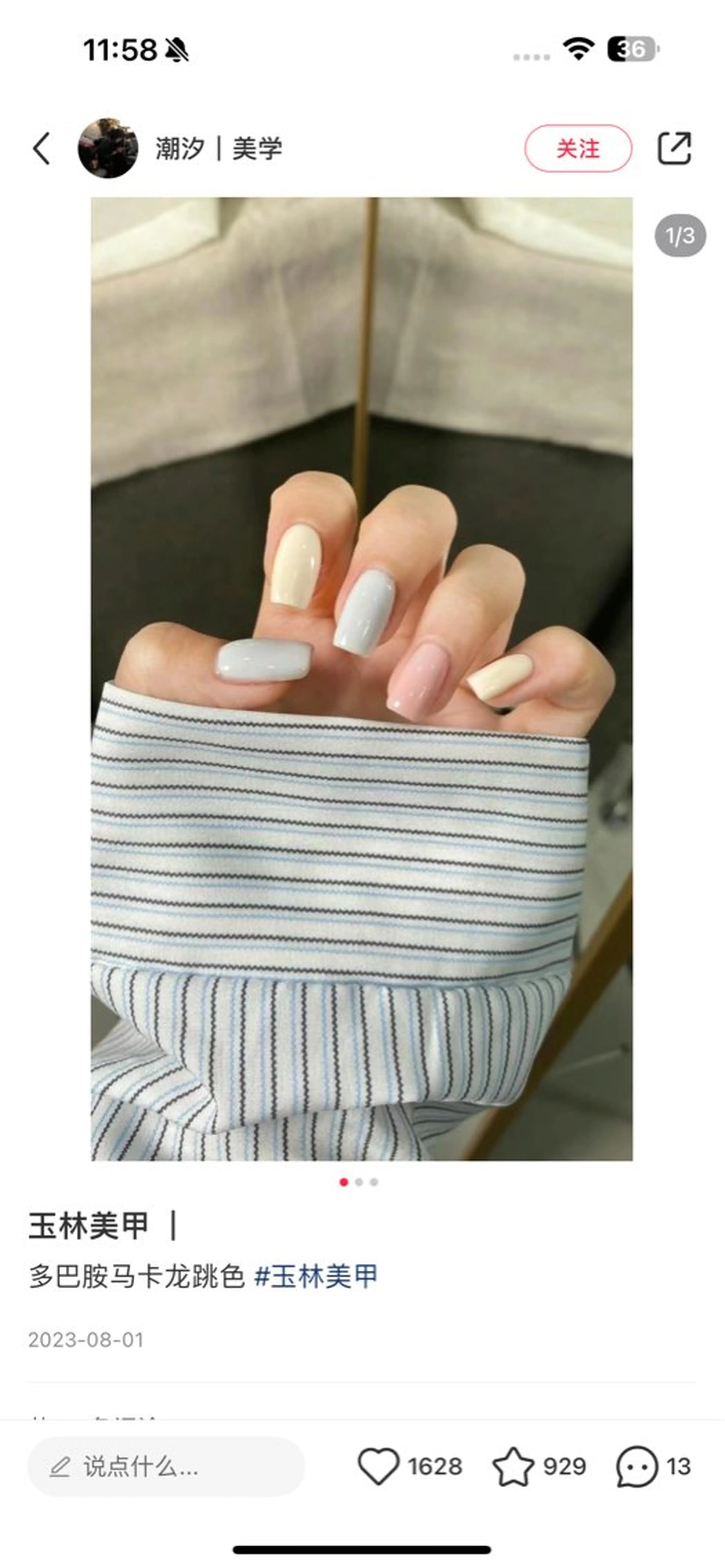 ネイル ハンドネイル Rola kira ゆめのネイルデザイン