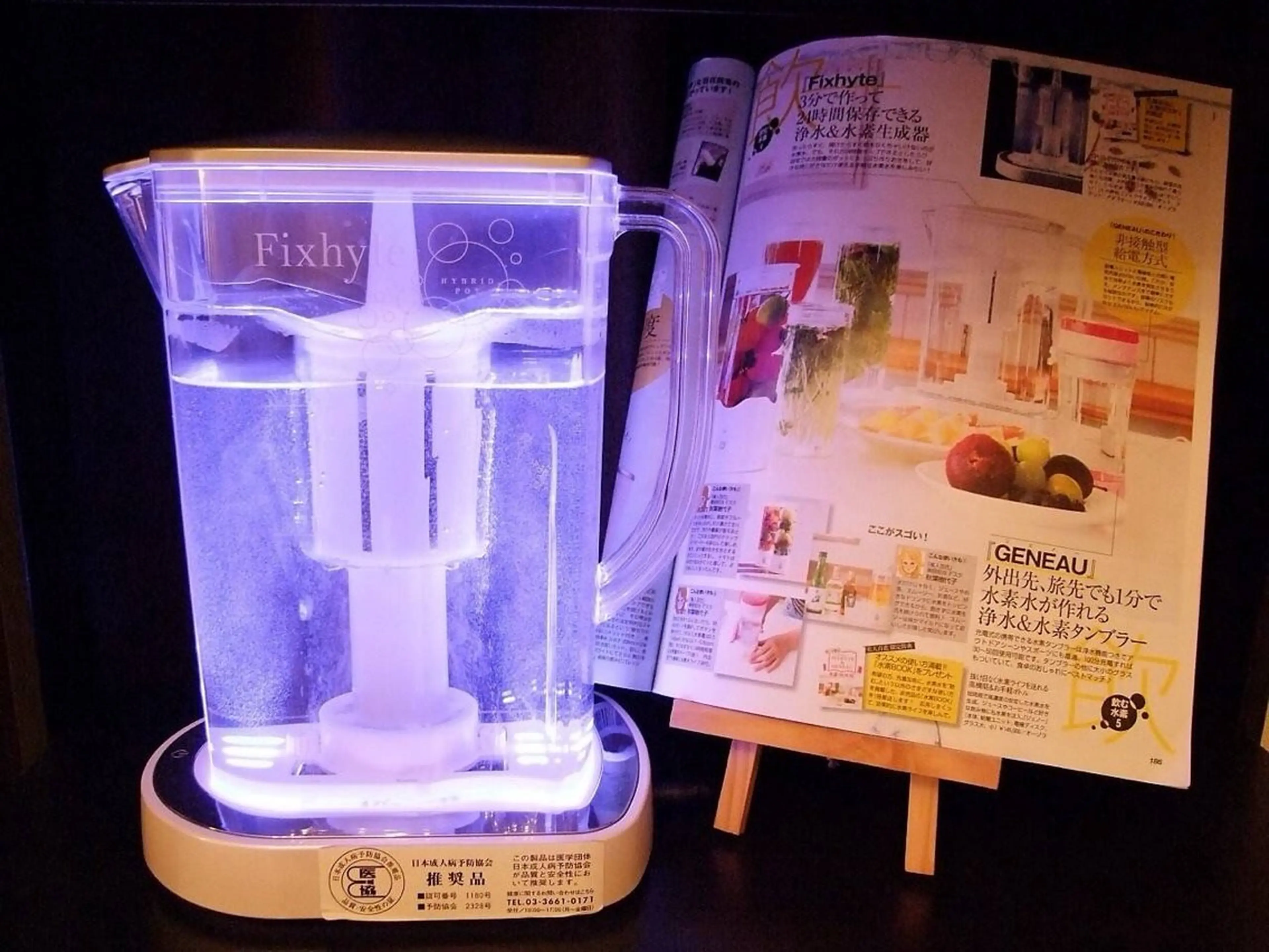 YOSAPARK cielのエステ・リラクイメージ