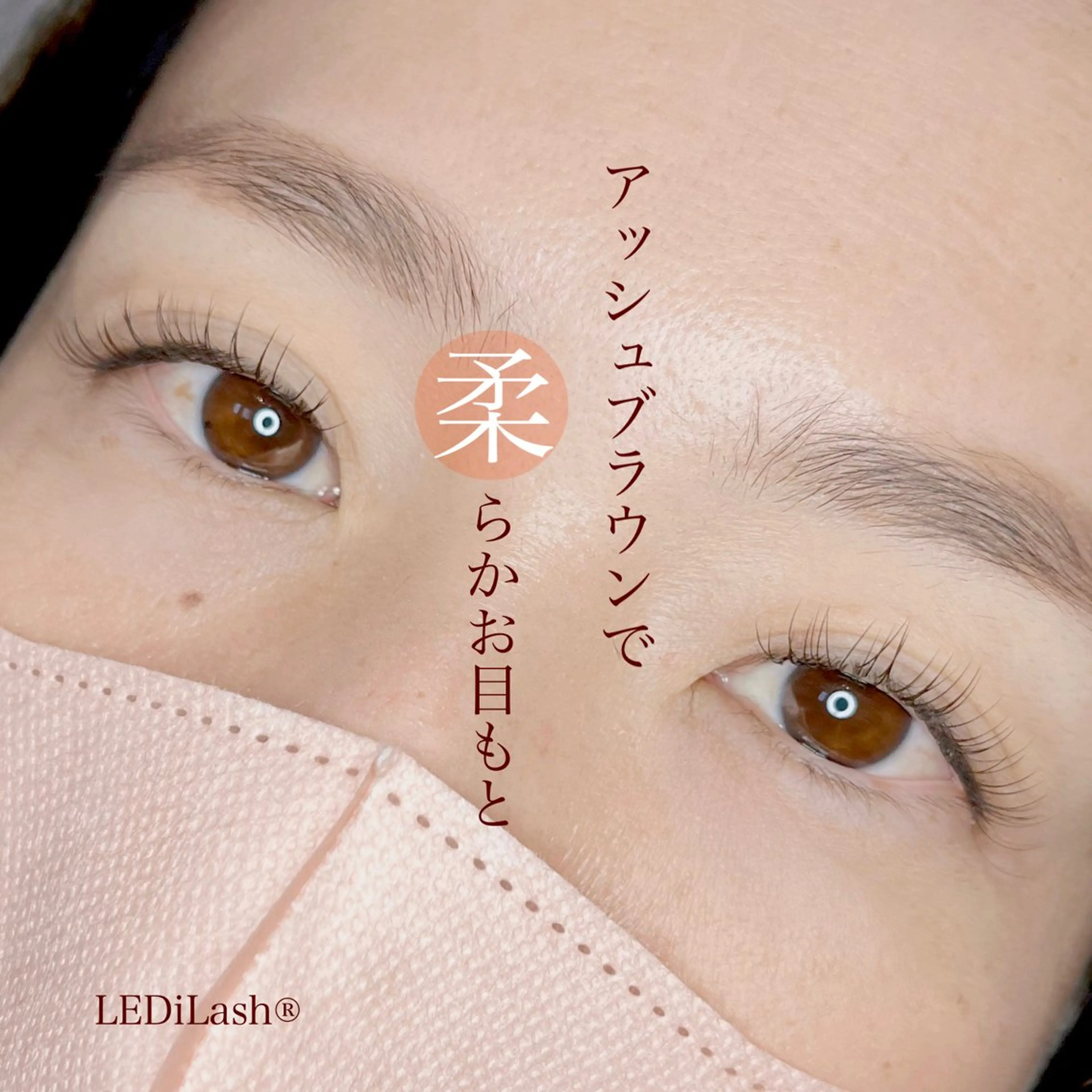 マツエク・マツパ マツエク 1ヶ月後も半分残る 高持続LEDエクステのマツエク・マツパデザイン