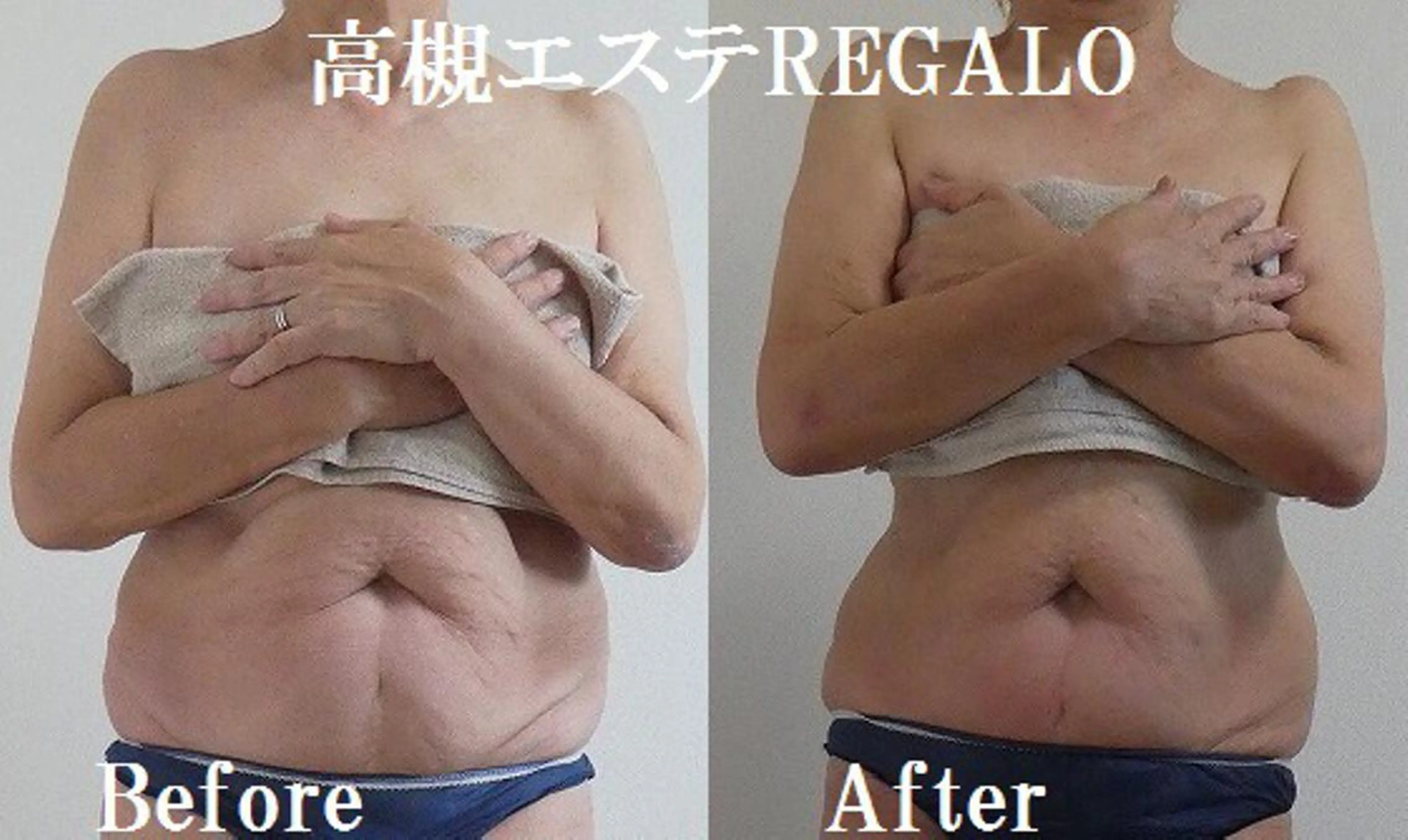 エステ リラク 矢野 さやかのエステ・リラクイメージ