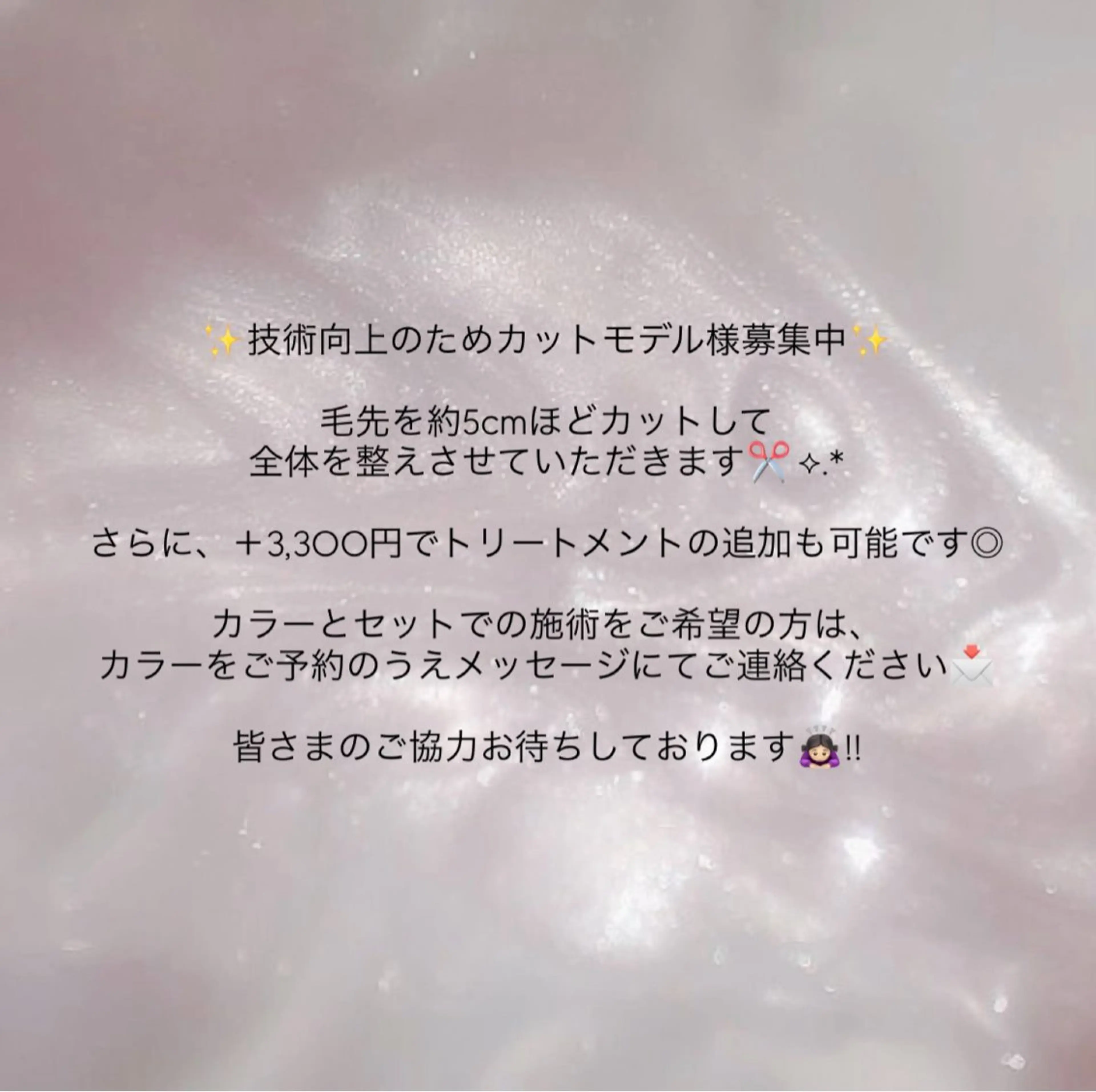 chiharu 𝜗𝜚꙳.*のヘアスタイル