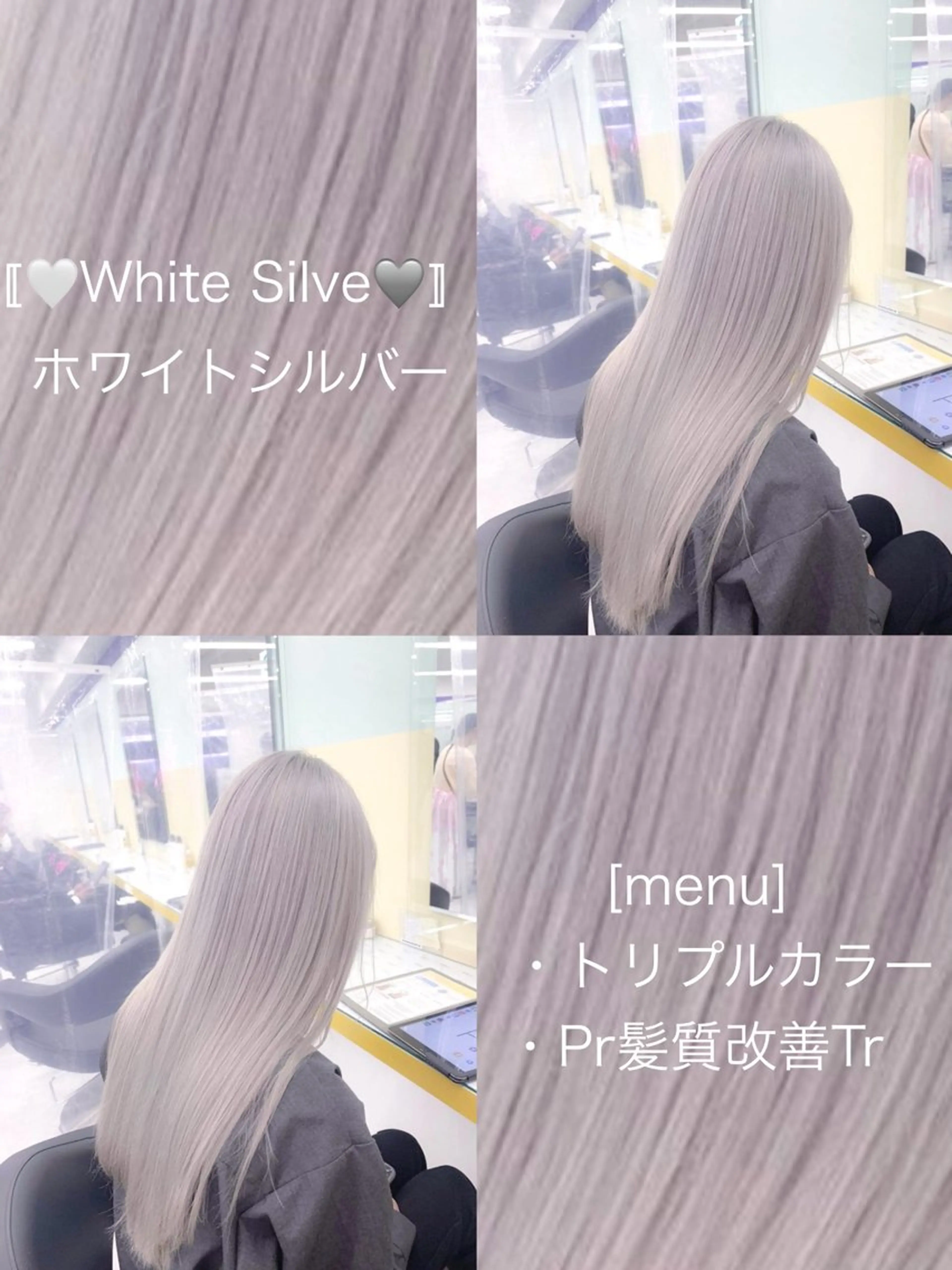 カラー ヘアカラー トリートメント ハイトーン/ベージュ デザイン/りくとのヘアスタイル