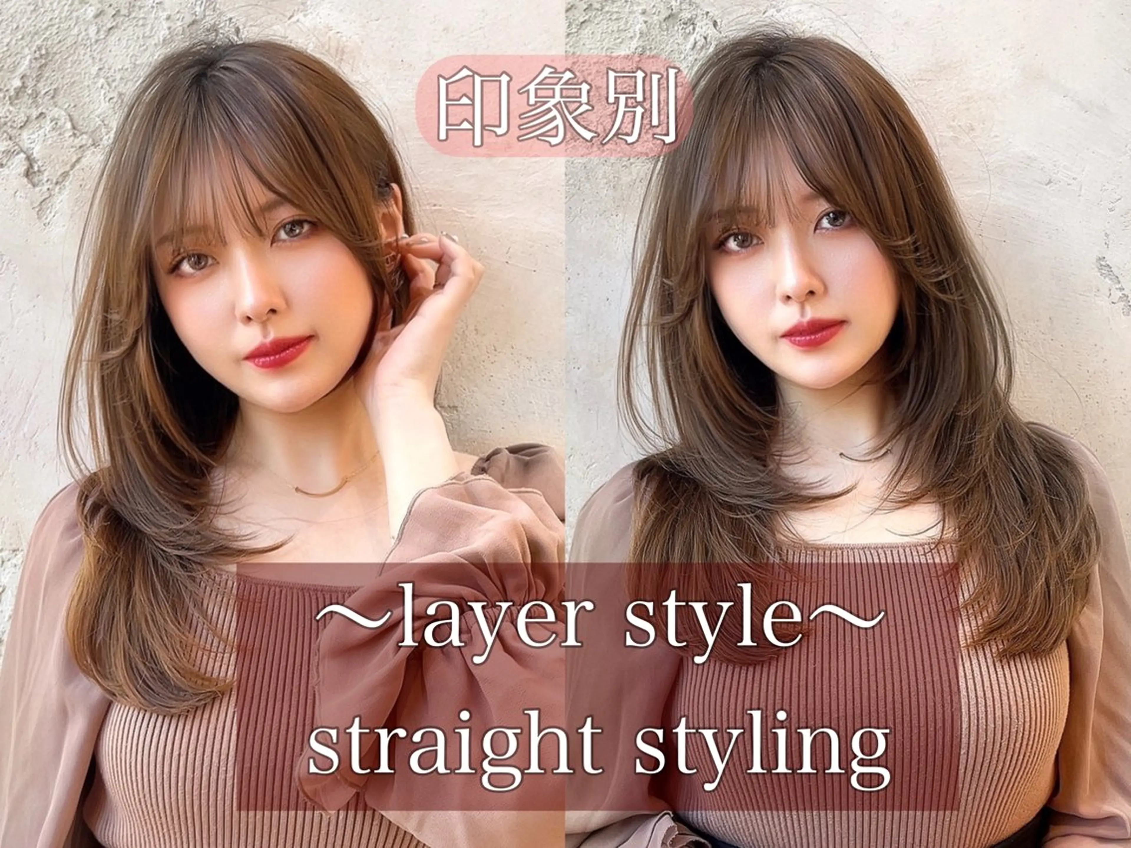 ロング レイヤーカット 似合わせレイヤー 髪質改善/柴木琴愛のヘアスタイル