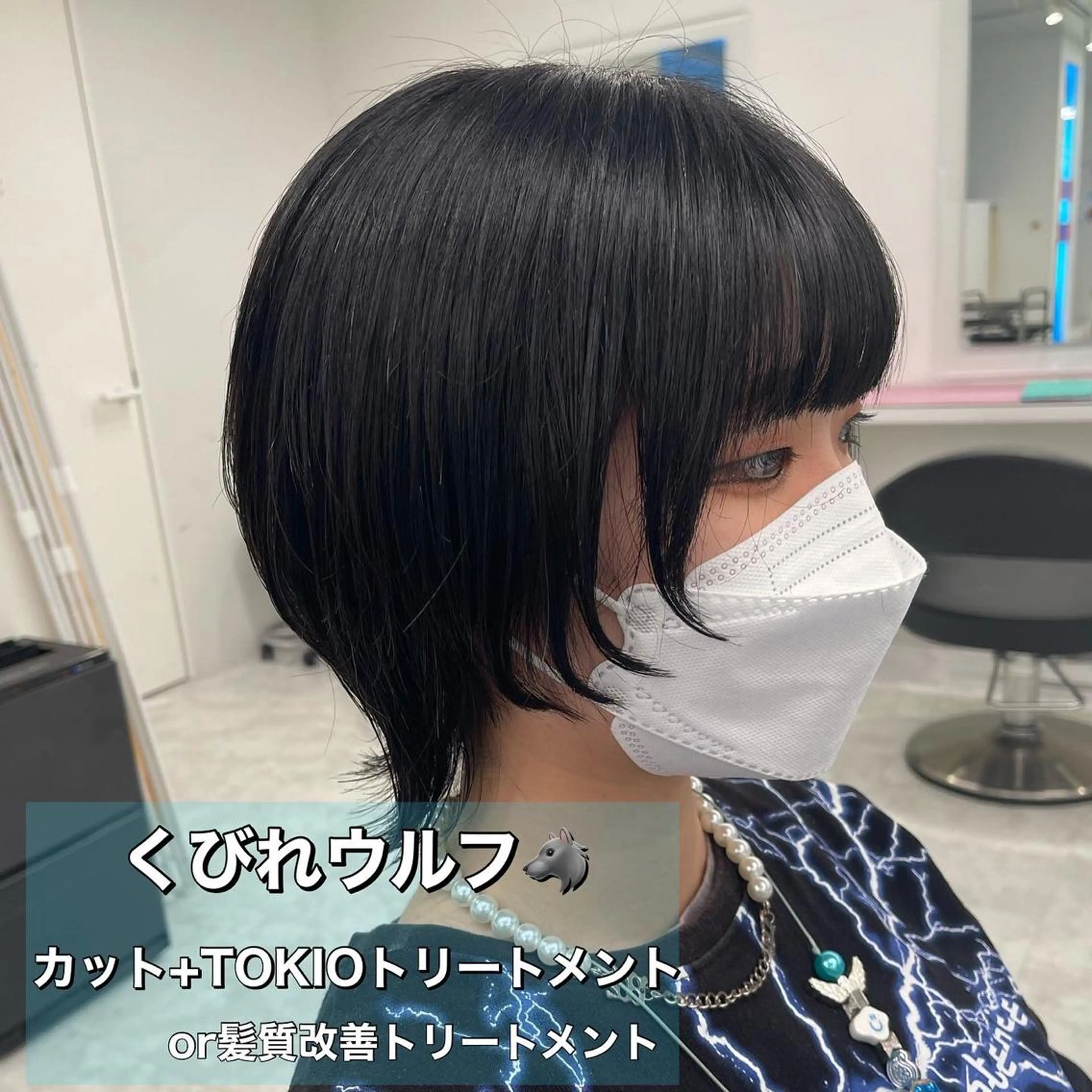 ショート カラー ボブカットモデル 募集中　ukaのヘアスタイル