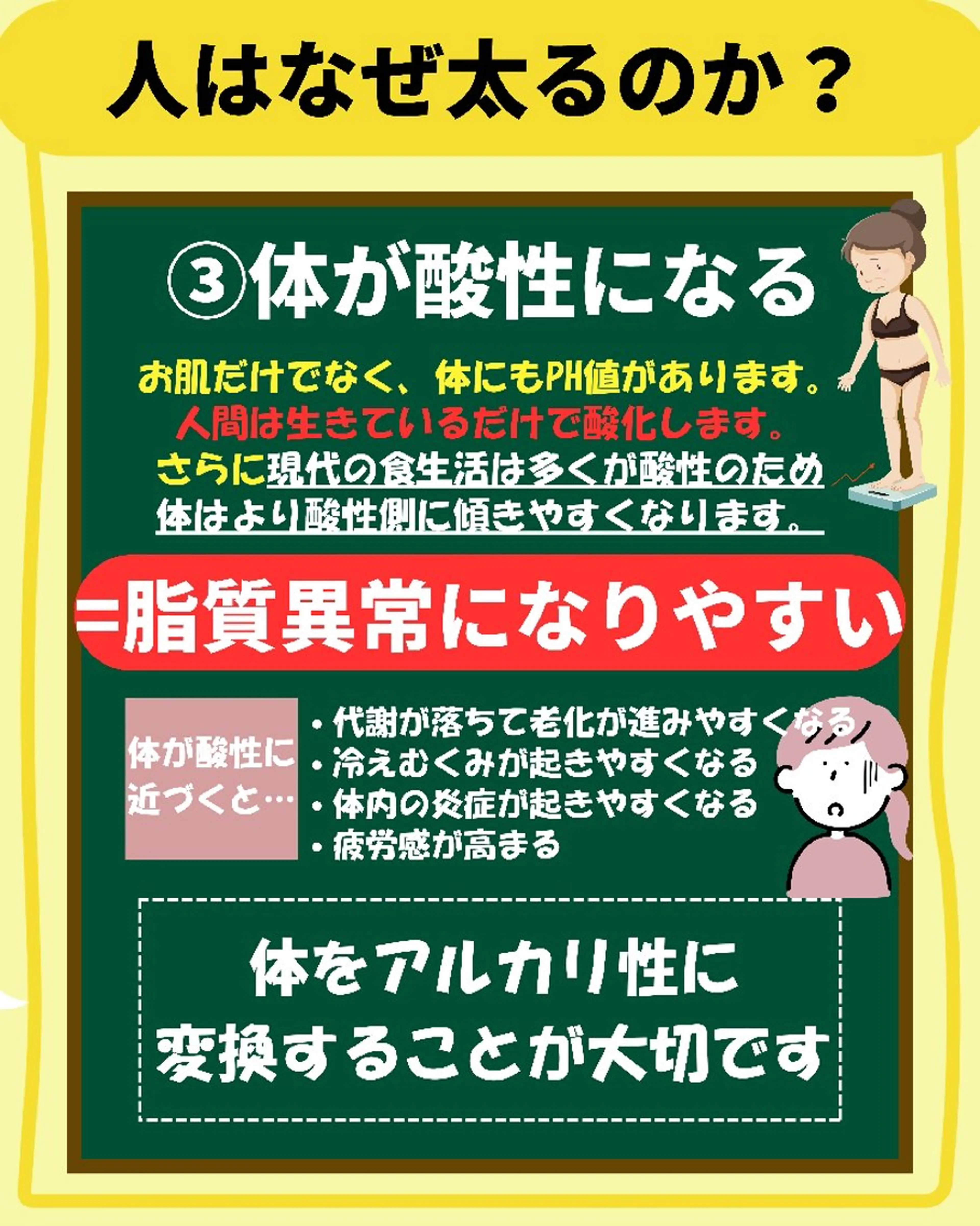 痩身ハーブピーリング 筋膜リリース☆B&Hのエステ・リラクイメージ