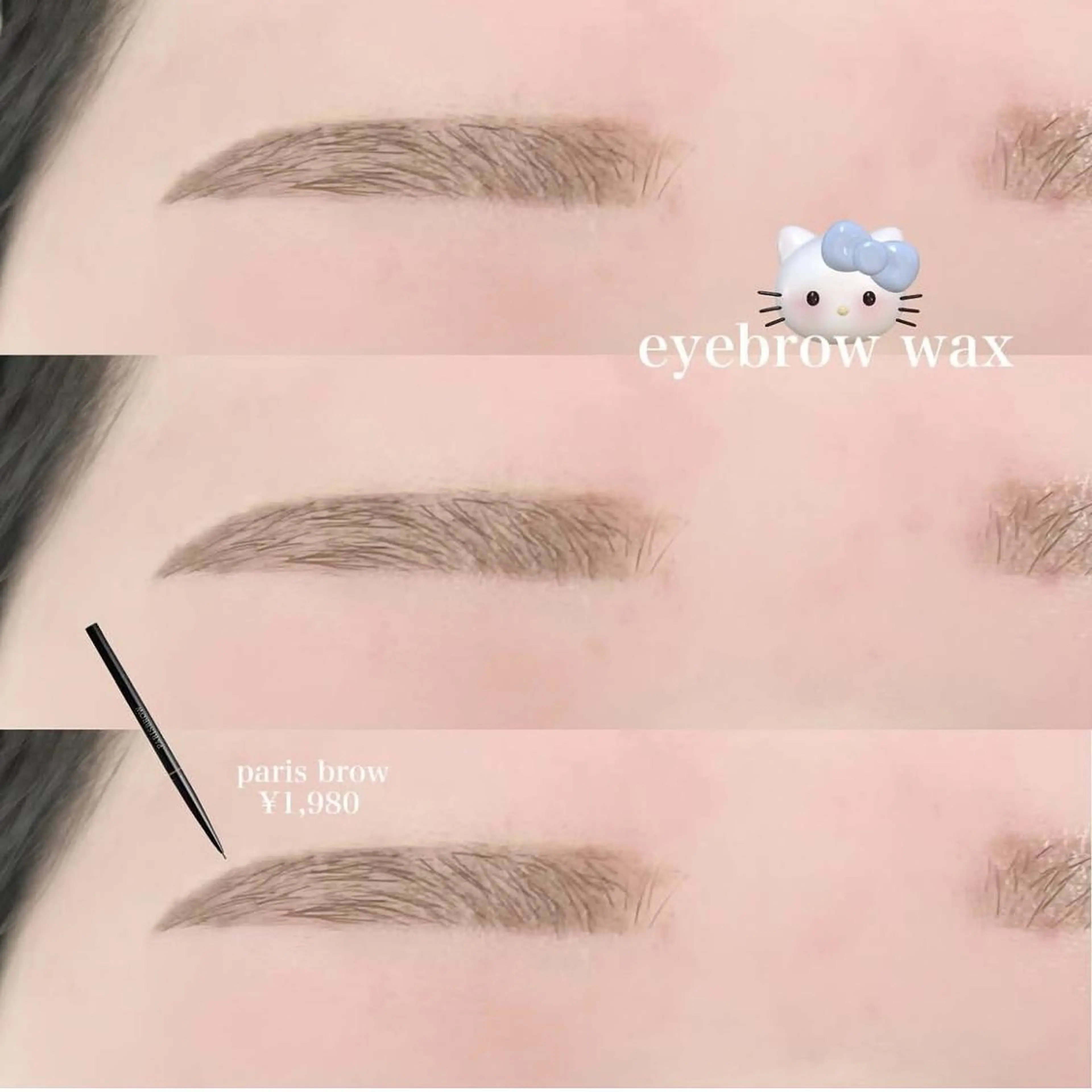 🎀無料🎀20日15:00✨アイブロウワックス練習モデル✨Jr.アイリスト担当【オーナー監修】の写真