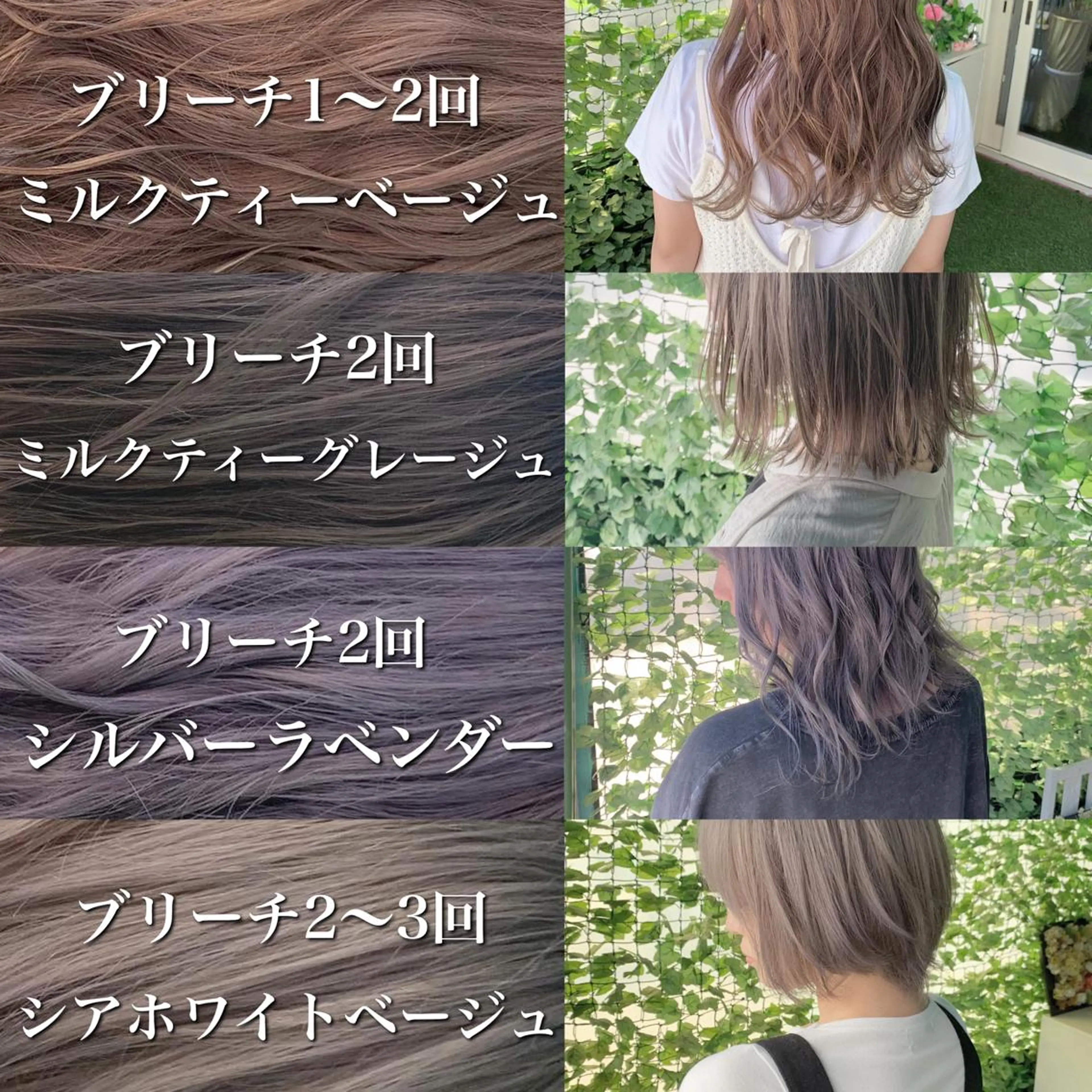 ミディアム ヘアカラー 佐藤 香太のヘアスタイル
