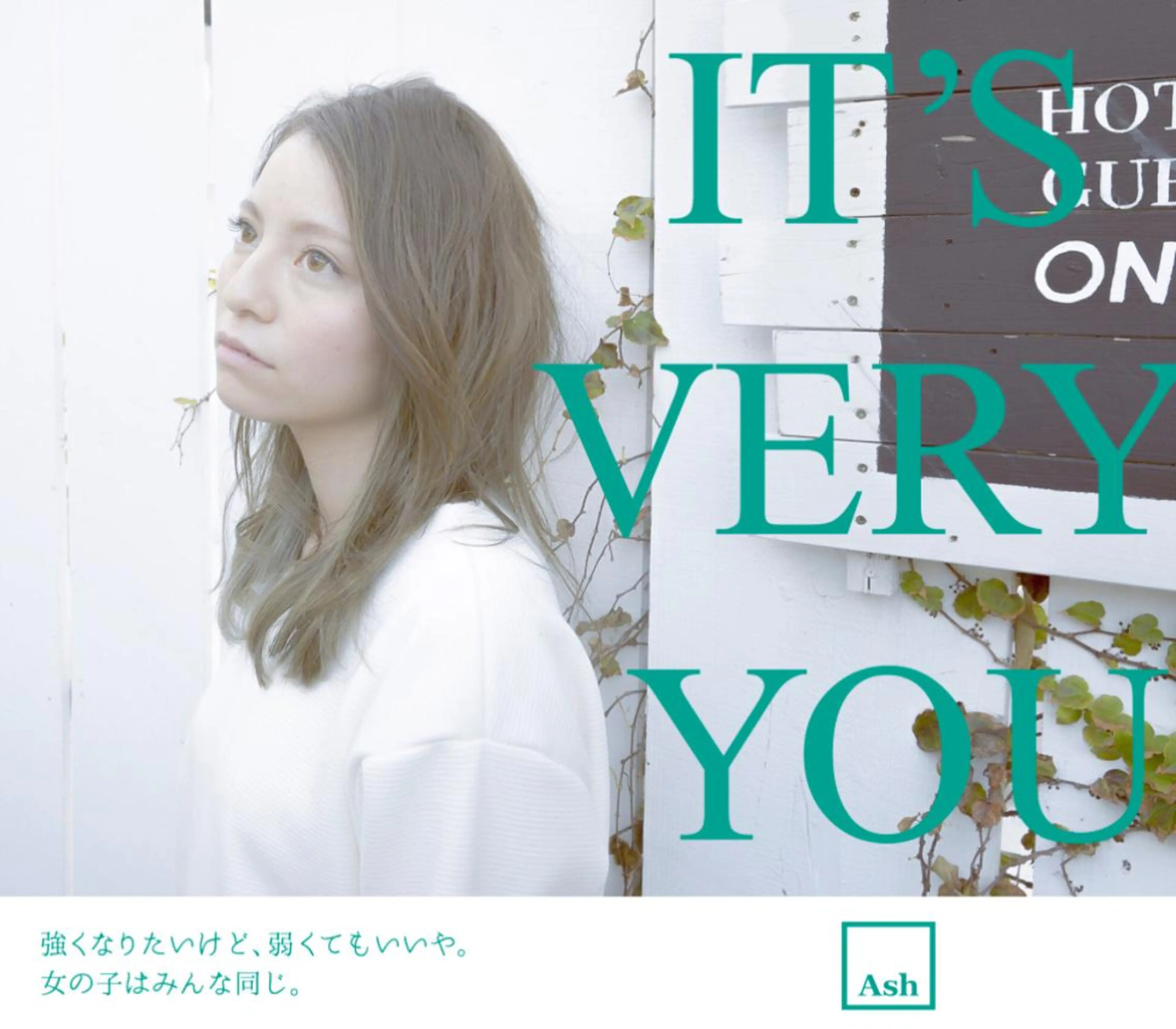 セミロング KOOKI スティードトーキョーのヘアスタイル