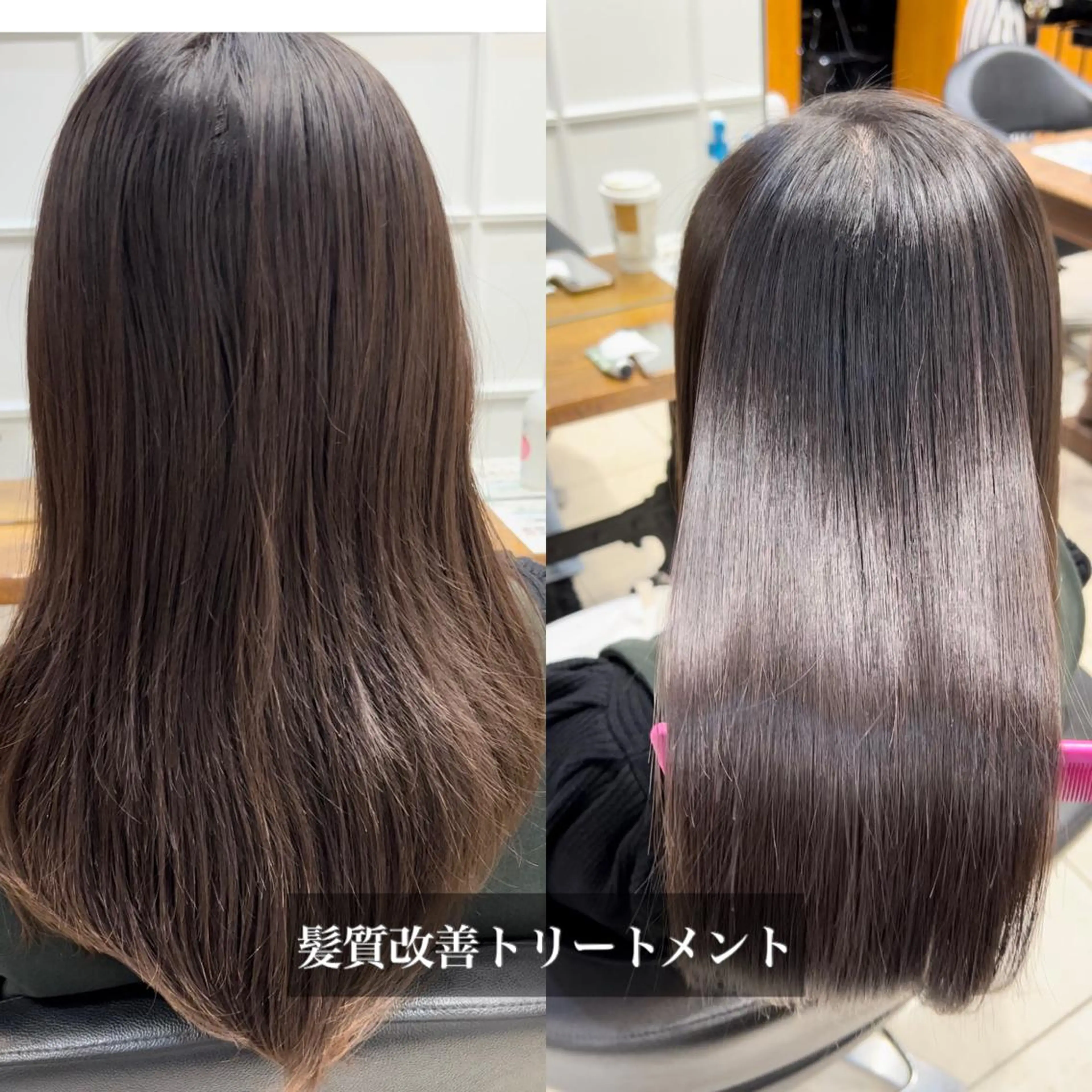 セミロング 髪質改善 トリートメント カット トリートメント GO TODAY 原宿本店所属・髪質改善/縮毛矯正 /DAIKIのヘアスタイル