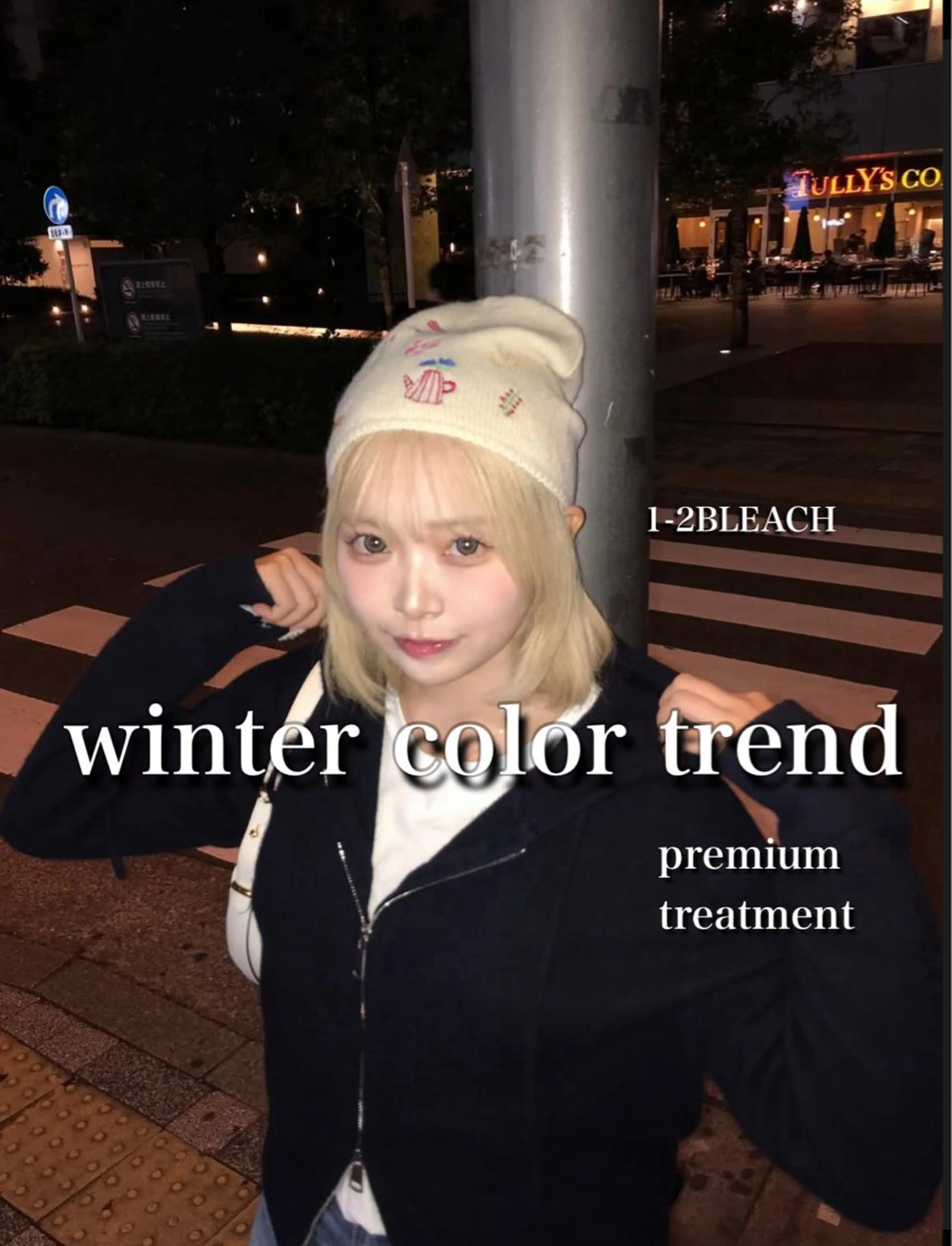 ロング ヘアカラー トリートメント 艶髪ハイトーンカラー 渋谷🎀ririkaのヘアスタイル