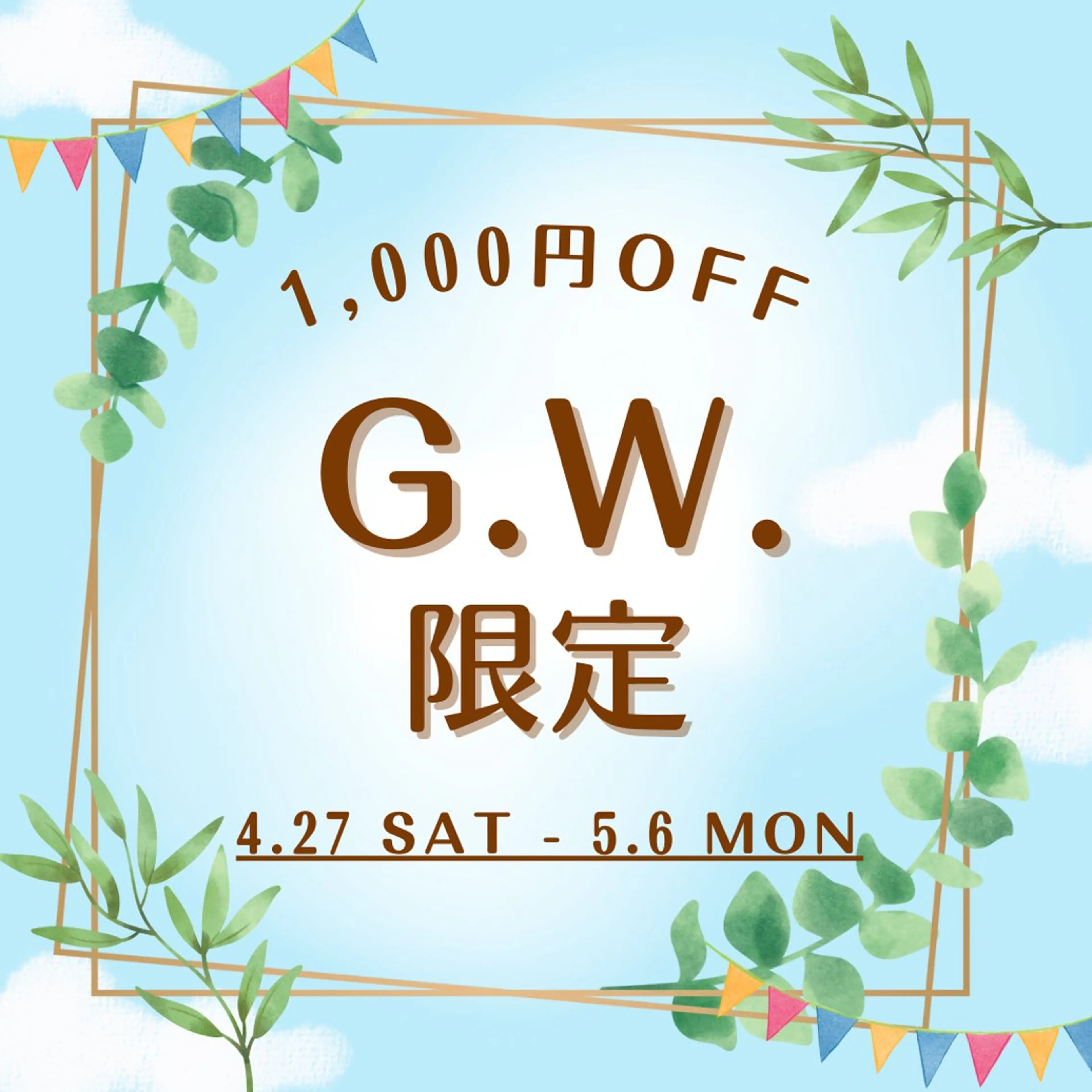 エステ リラク ニキビ・肌質改善専門 ♡人生が変わるサロンのエステ・リラクイメージ