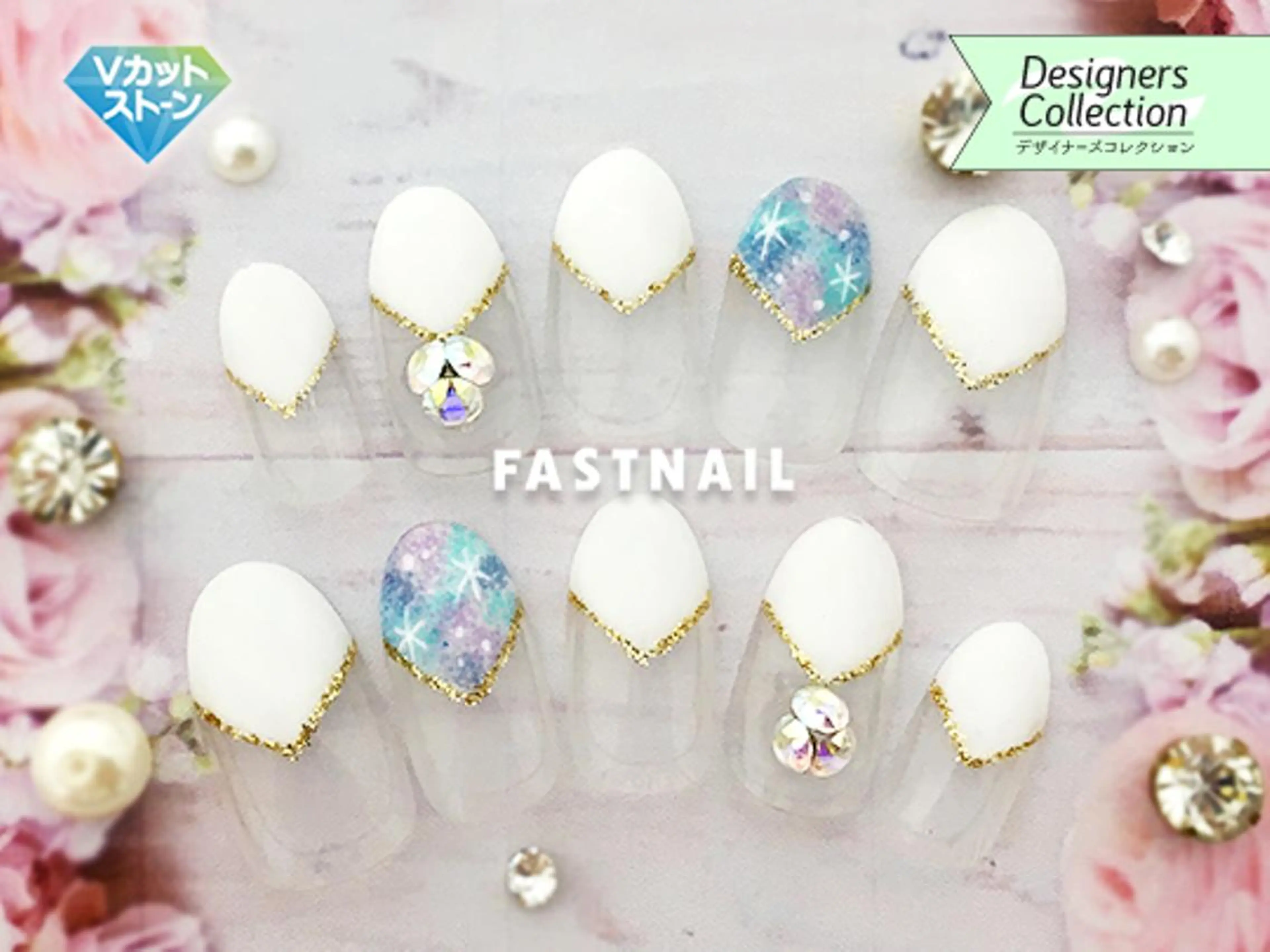 ネイル FASTNAIL新宿 /パラジェル取扱店舗のネイルデザイン