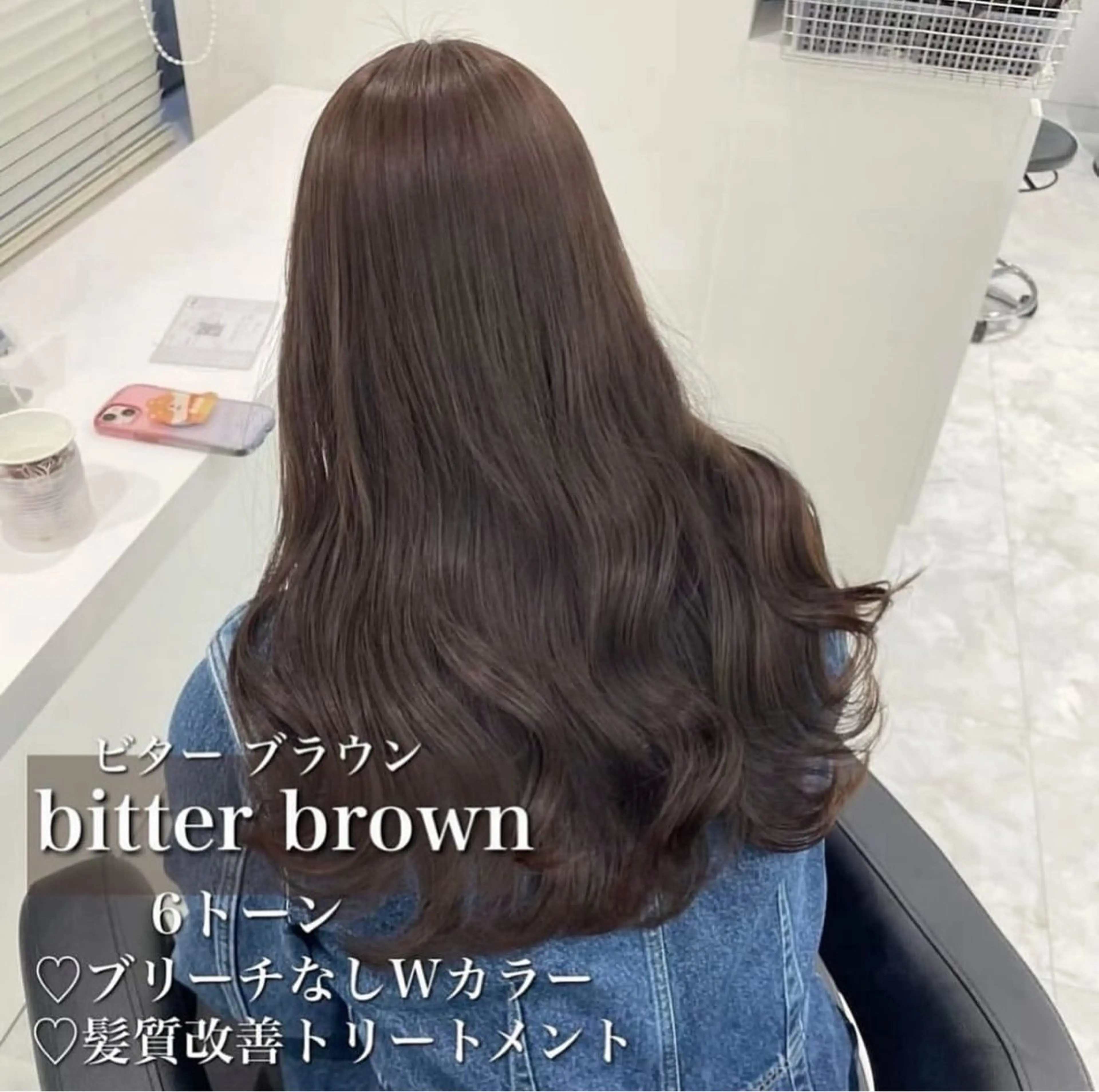 カラー 🤍ブリーチなし ブラウンhimi🤍のヘアスタイル