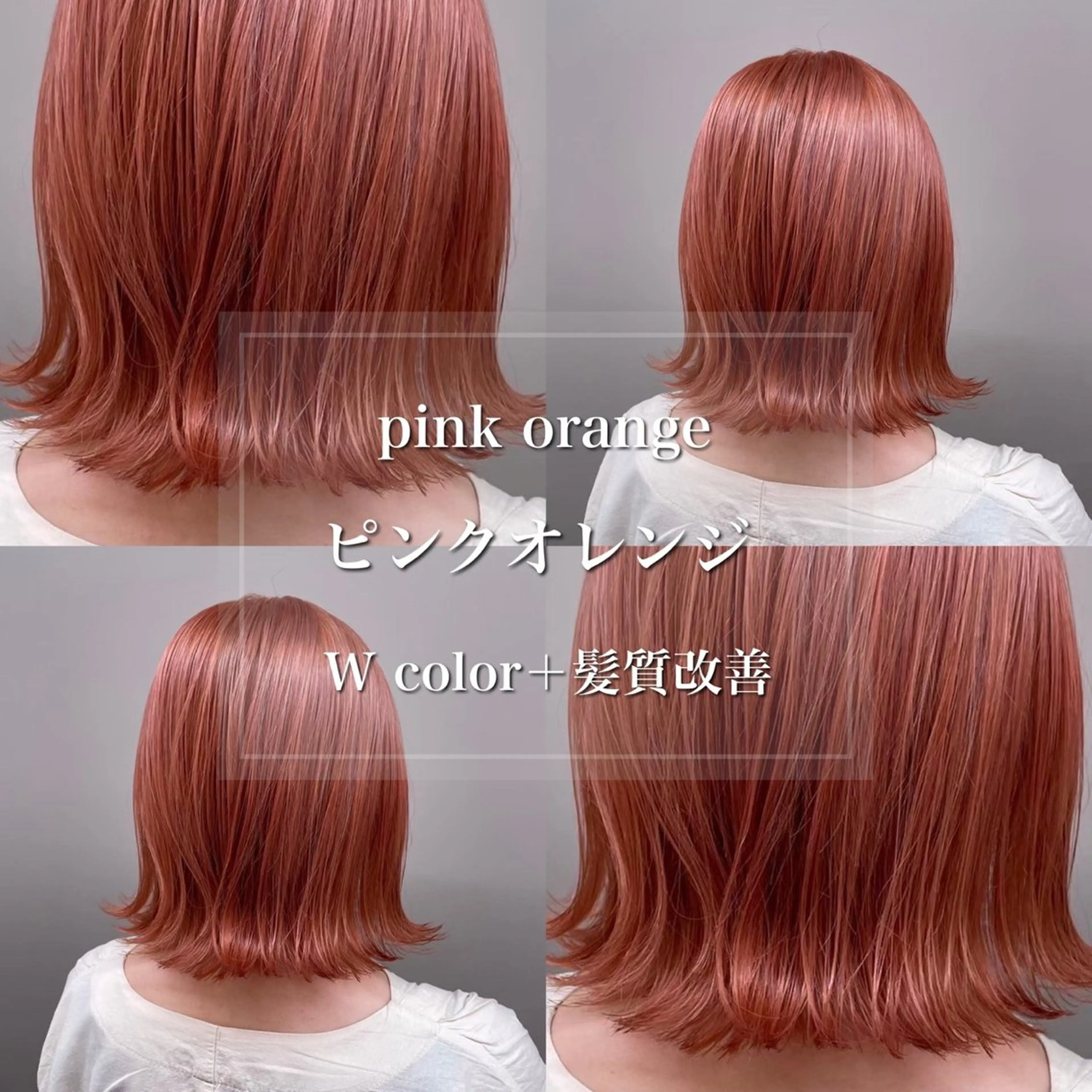 ミディアム カラー 履歴修正屋さん／ ブロンド／ホワイトのヘアスタイル