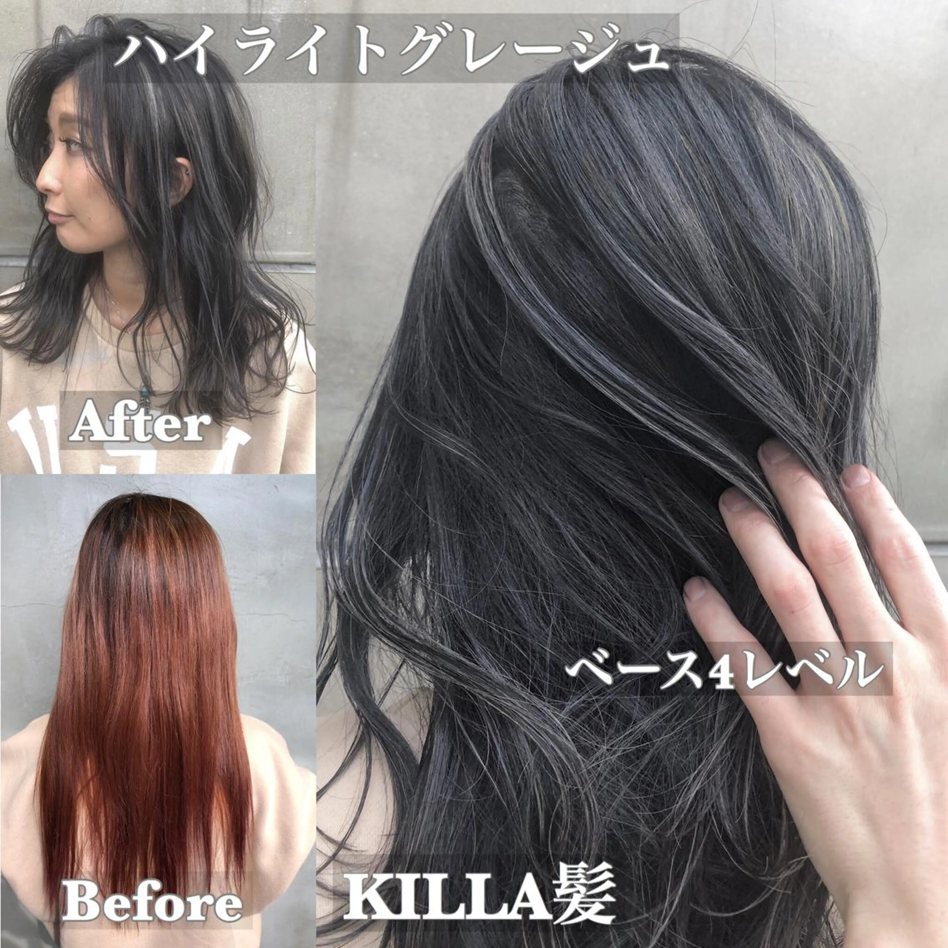ミディアム カラー アディクシーカラー アッシュ アッシュグレー ベージュカラー 黒髪 北間 寛哉のヘアスタイル