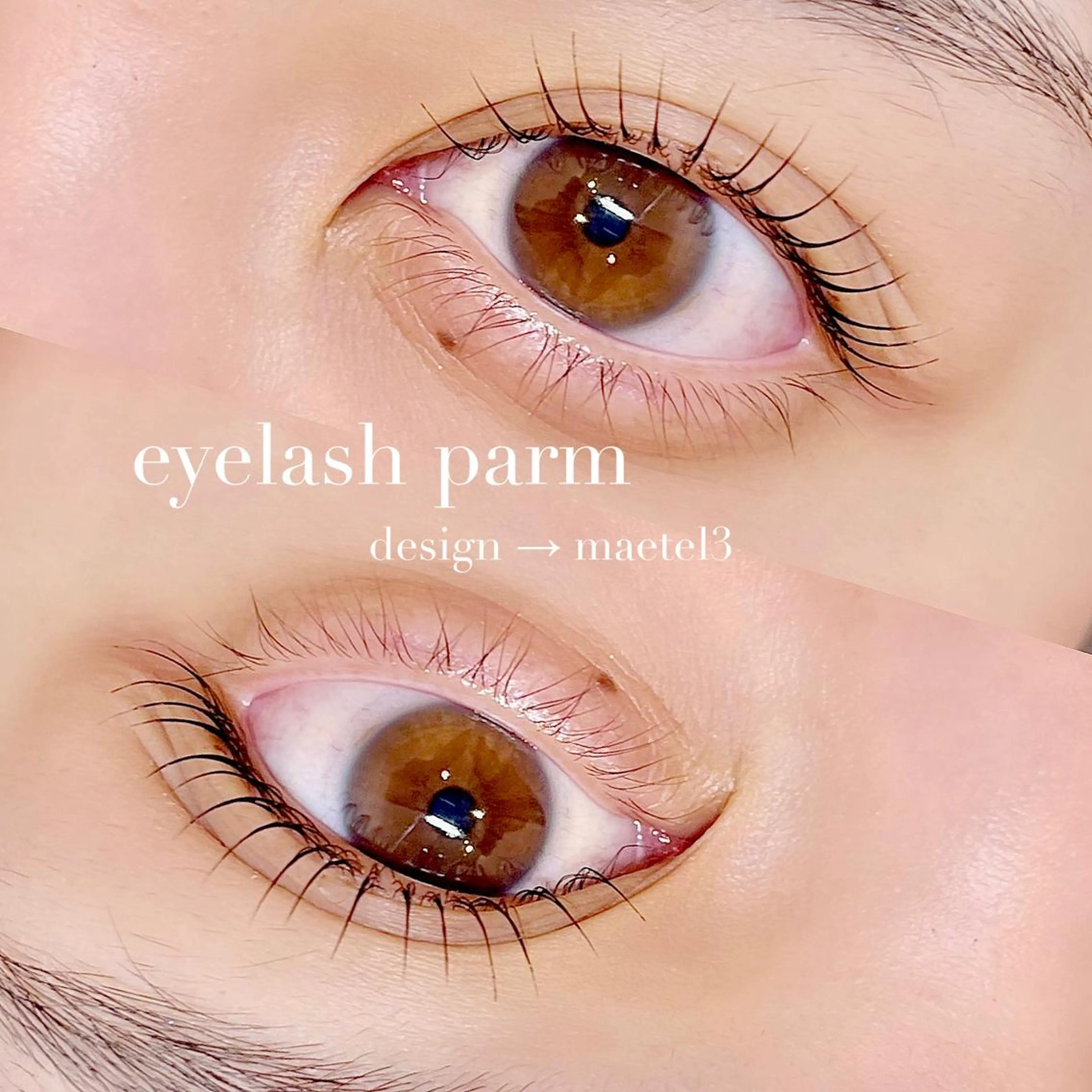 マツエク・マツパ ナチュラル まつげパーマ Largo🌿 明治神宮前／表参道のマツエク・マツパデザイン