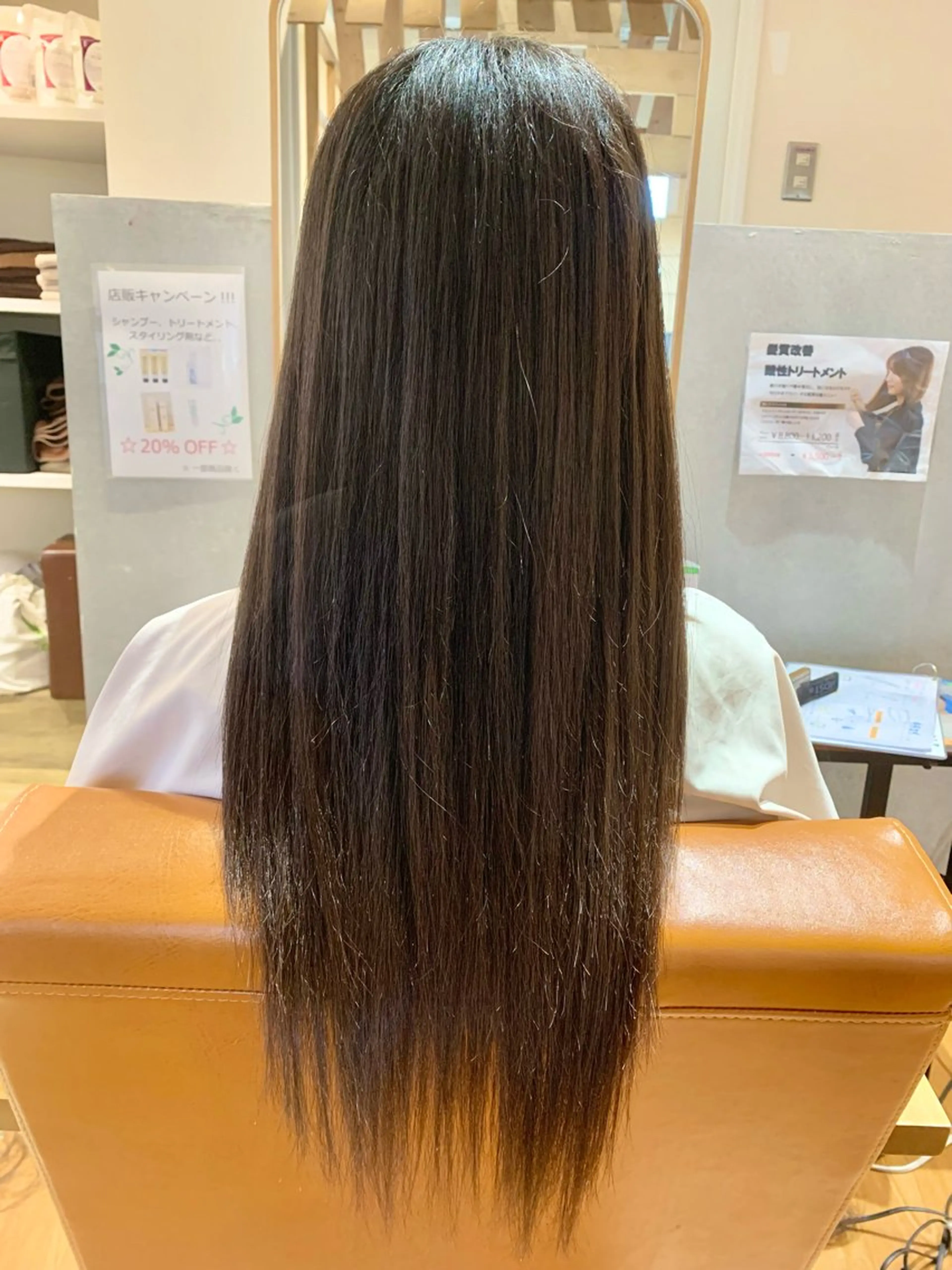 ロング カット 秋野 遥のヘアスタイル