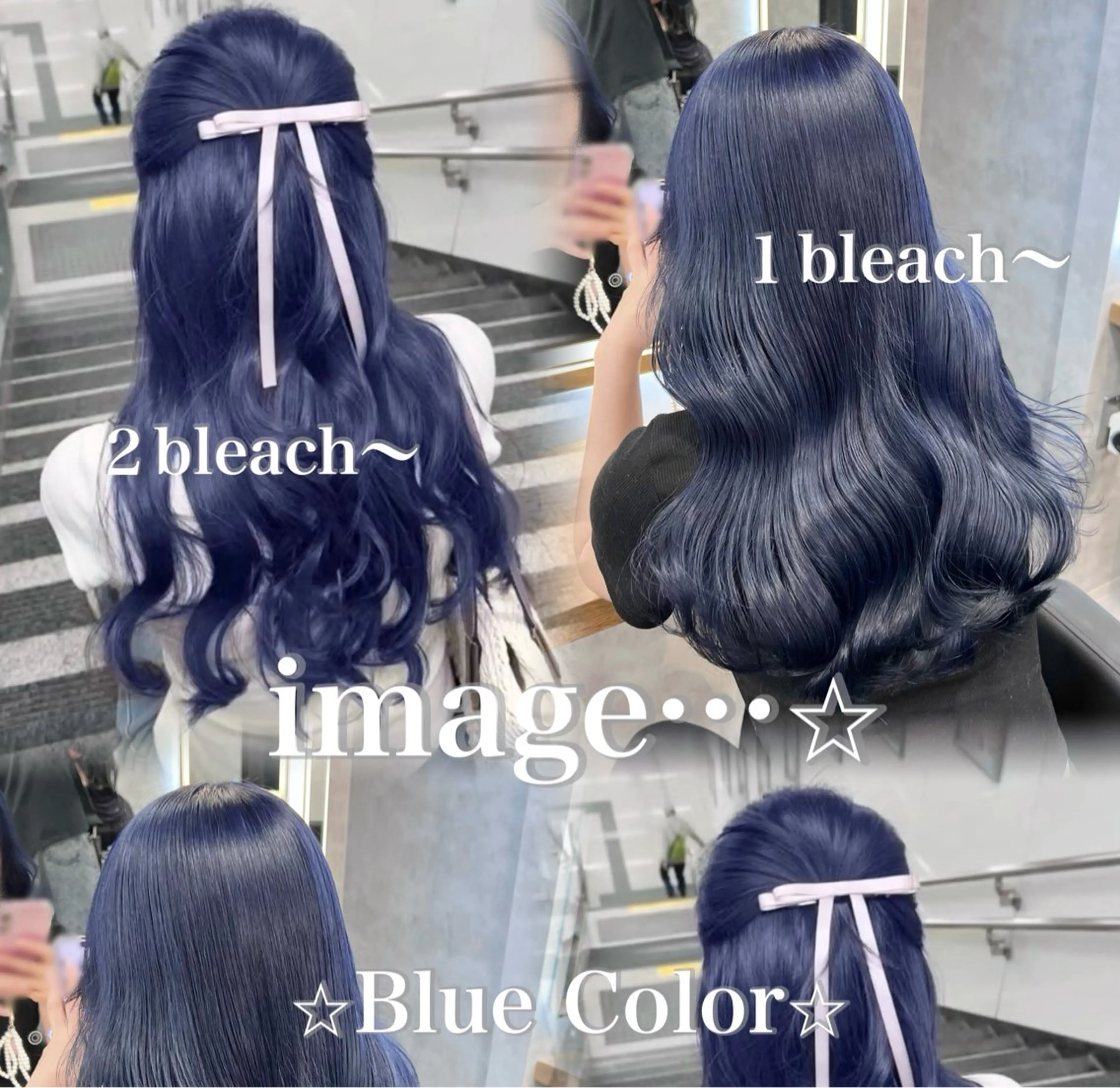 ロング カラー 黒髪 ブルーカラー ブルーブラック ヘアカラー ヘアセット 透明感/韓国カラー RENA🤎のヘアスタイル