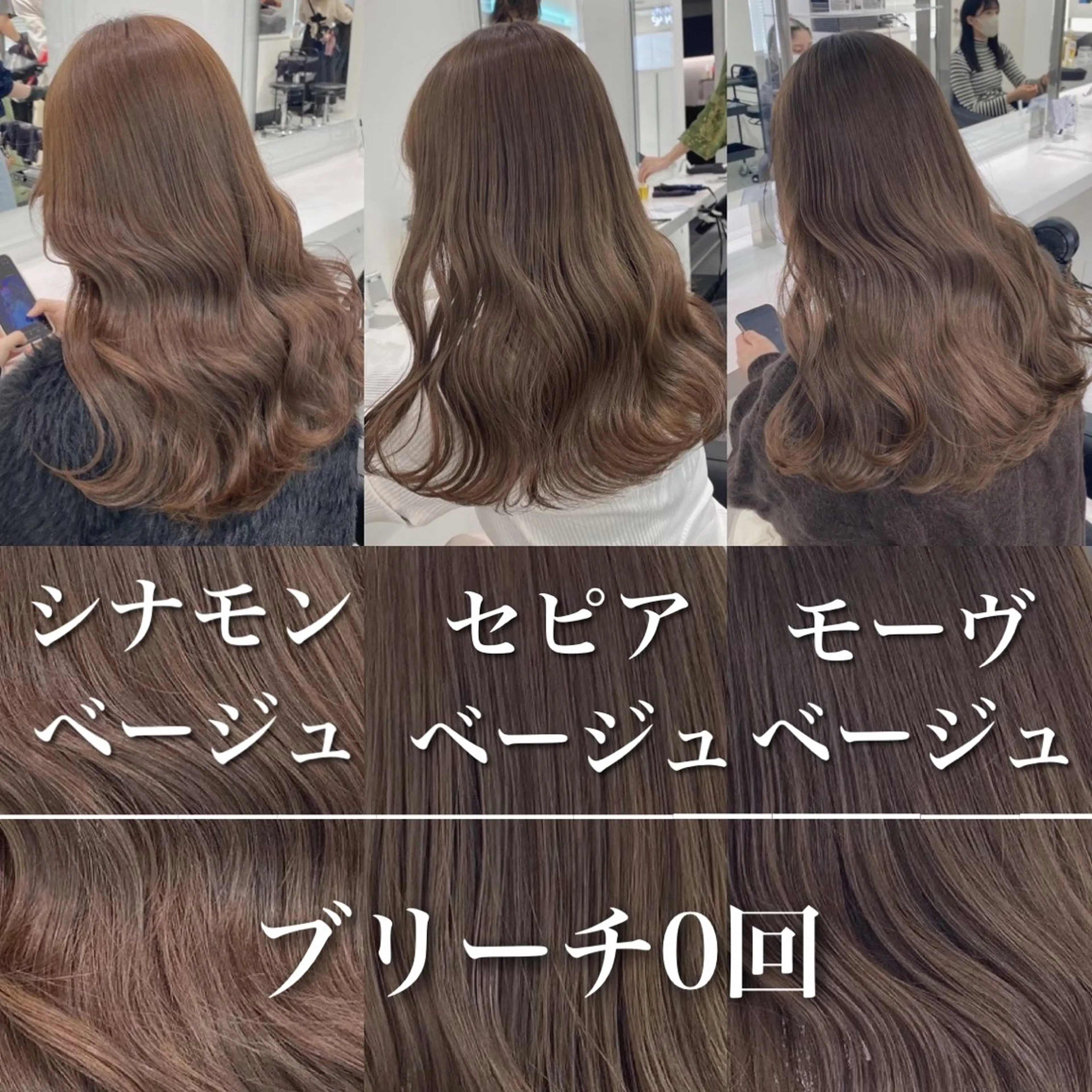 ミディアム 上品🤍韓国レイヤー /透明感🤍FUGAのヘアスタイル