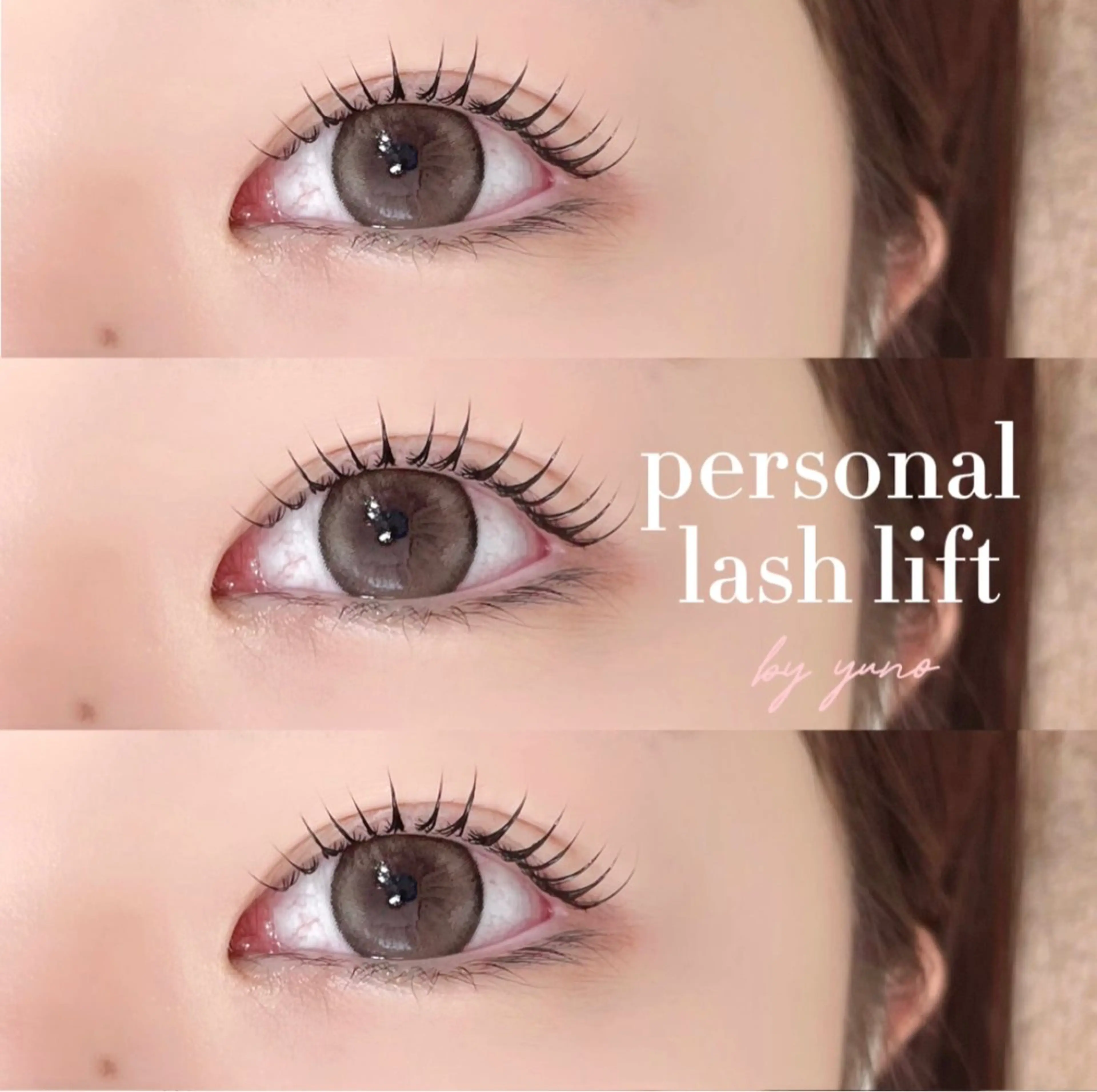 マツエク・マツパ niu🎀 YUNOのマツエク・マツパデザイン