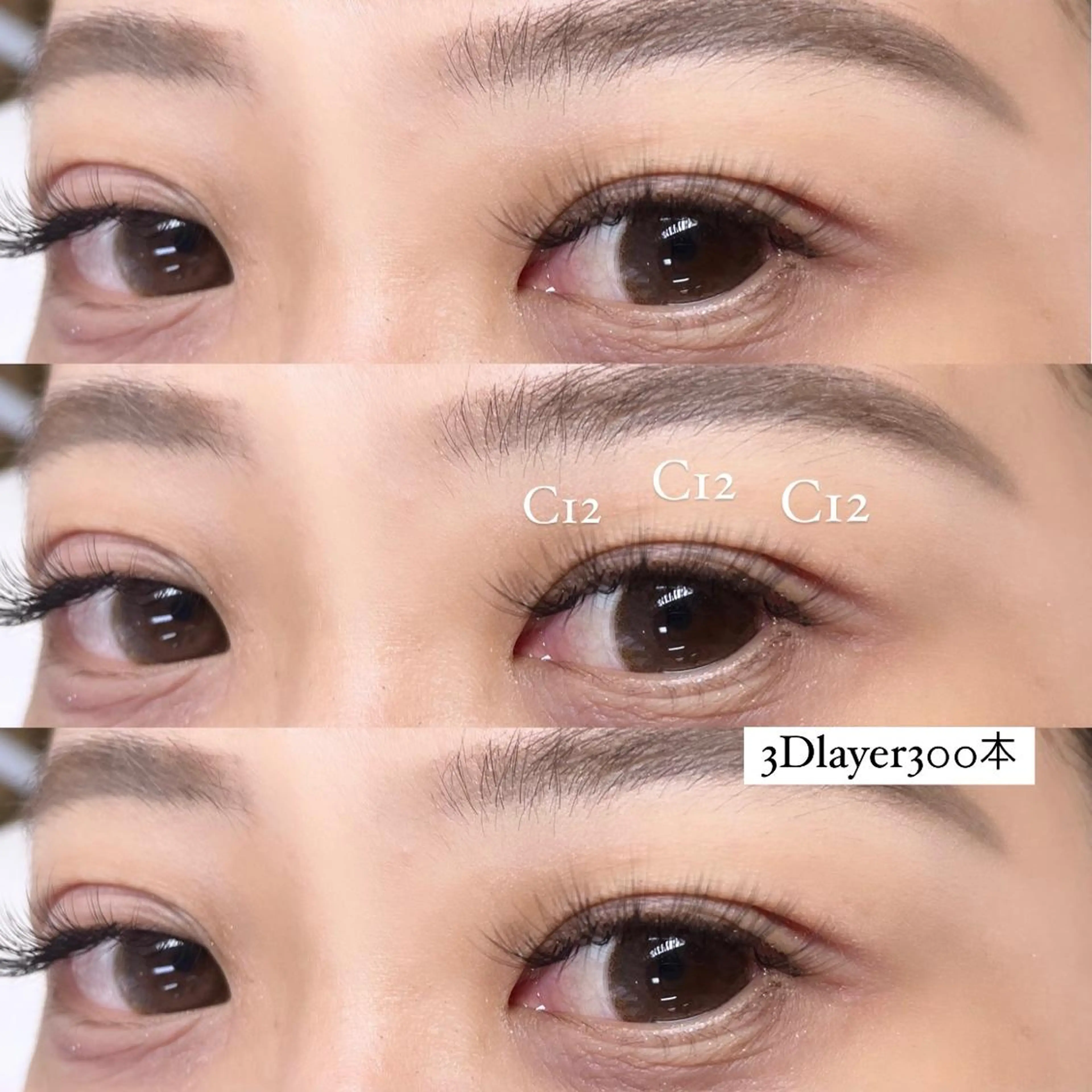 マツエク・マツパ Signpost🌼 アサイのマツエク・マツパデザイン