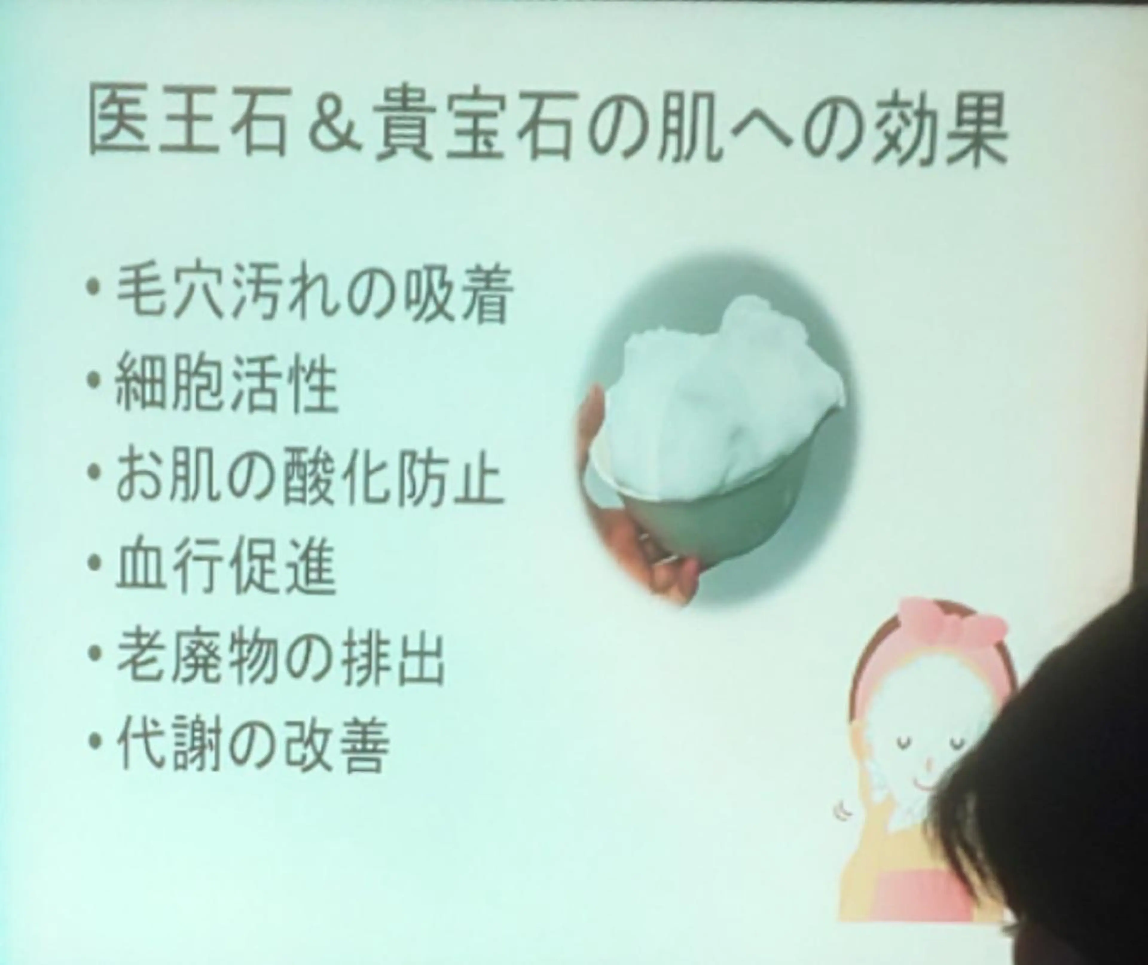 beauty salon    向日葵所属・beauty  salon 向日葵のエステ・リラクイメージ