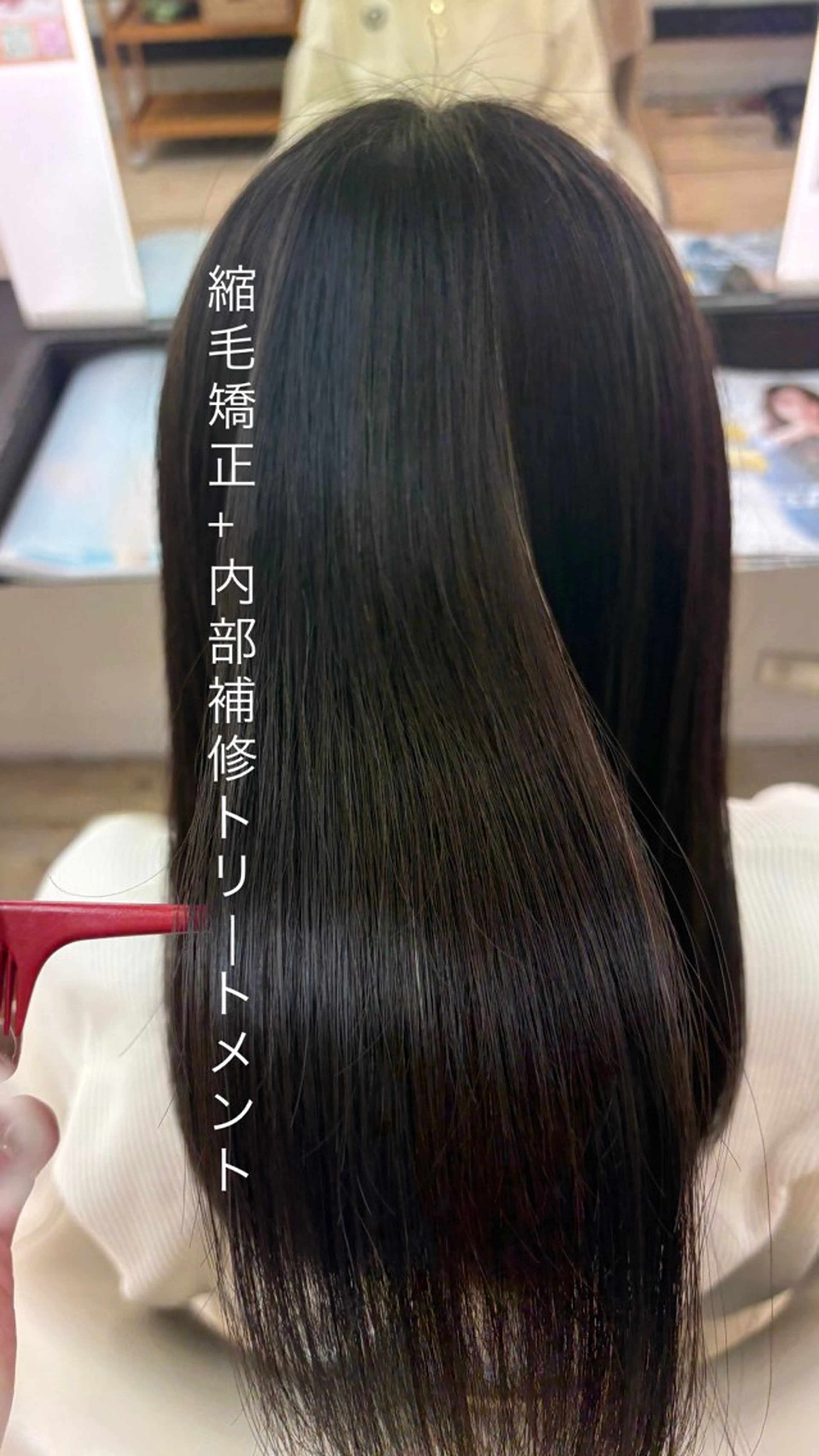 ロング ルプラボウ　岡田 莉音のヘアスタイル