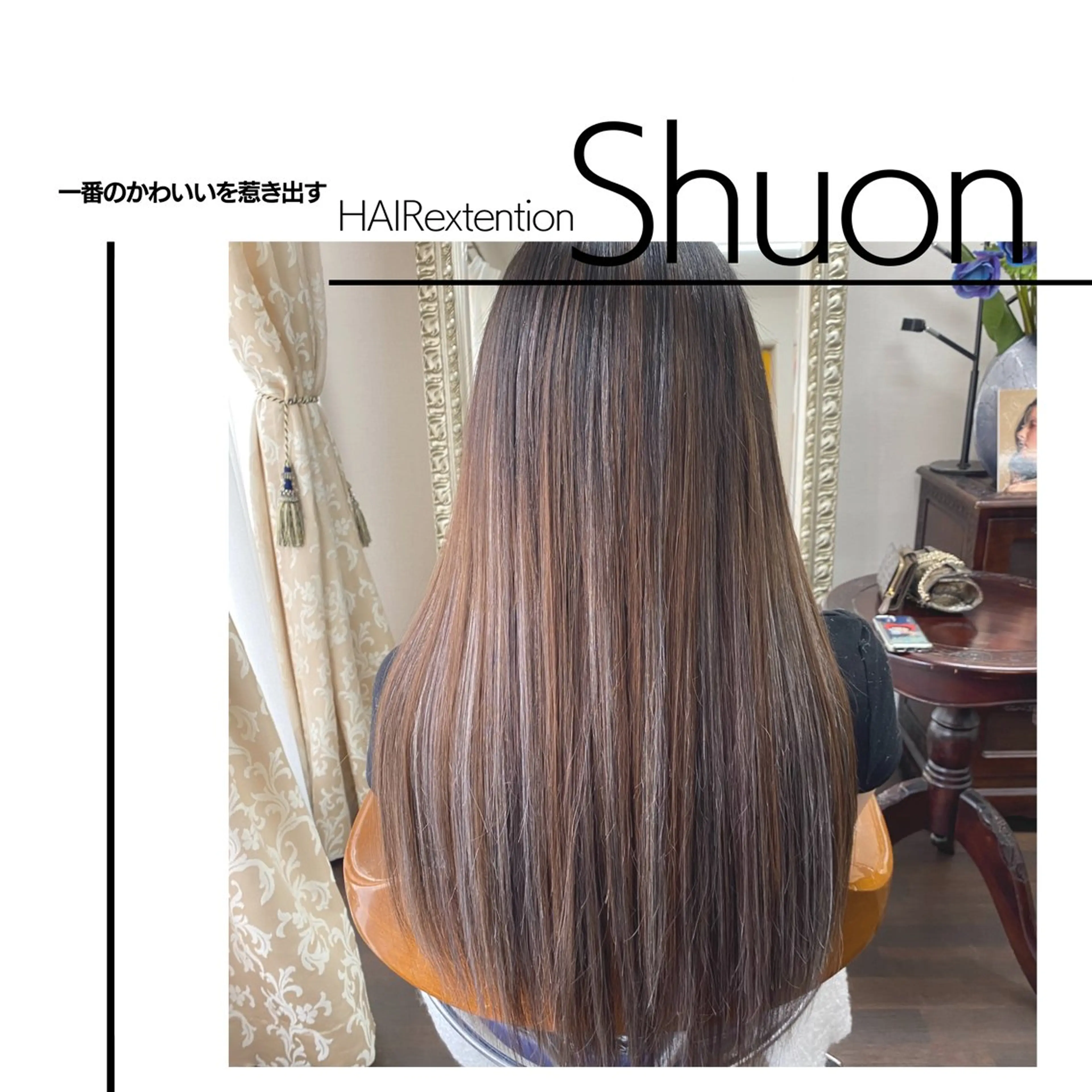 ロング エクステ 卒業式のヘアスタイル ハイライト 髪質改善 縮毛矯正 nail salon KITTYのネイルデザイン