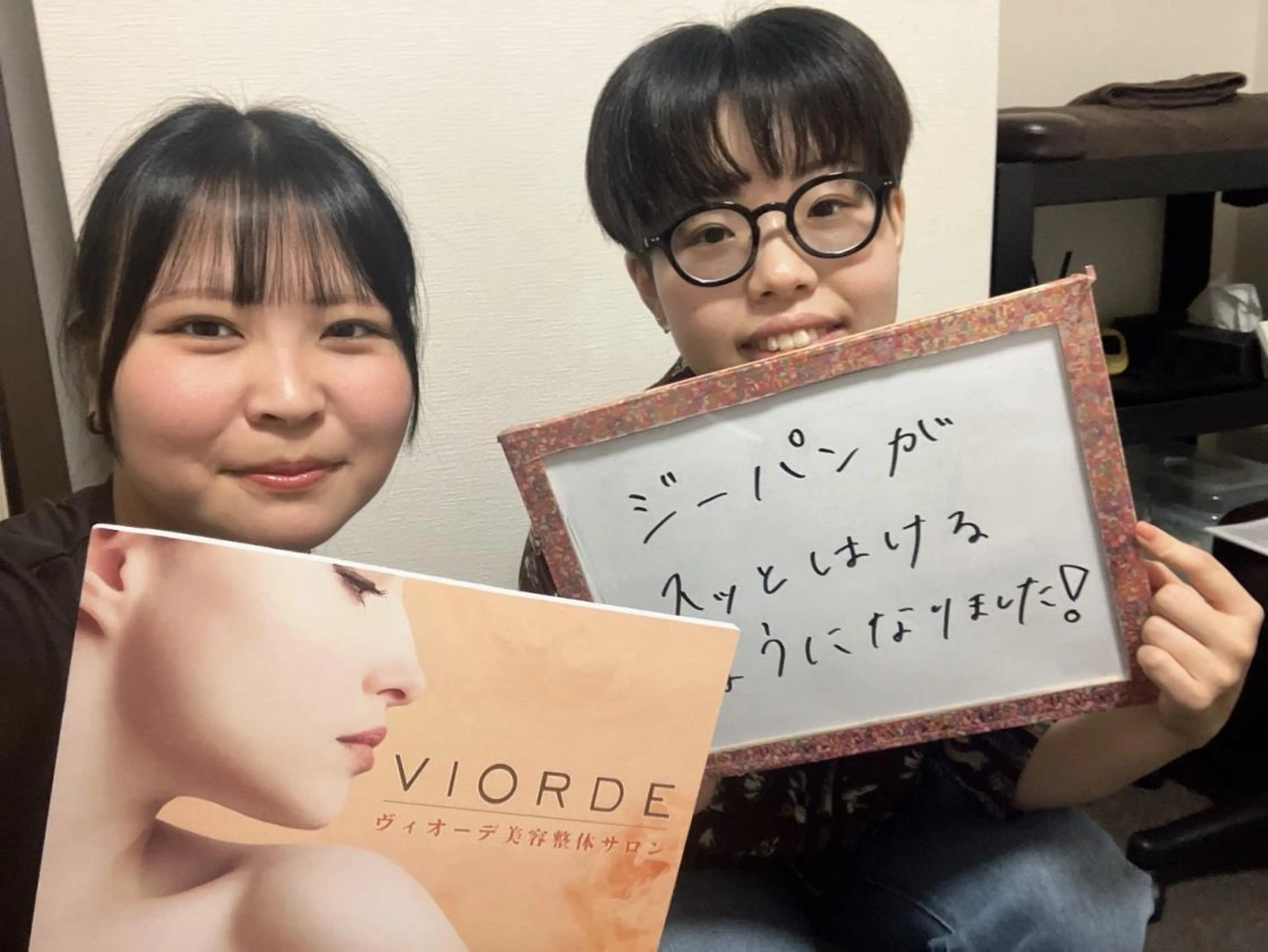 リラク ヴィオーデ美容整体 サロン 横浜店のエステ・リラクイメージ