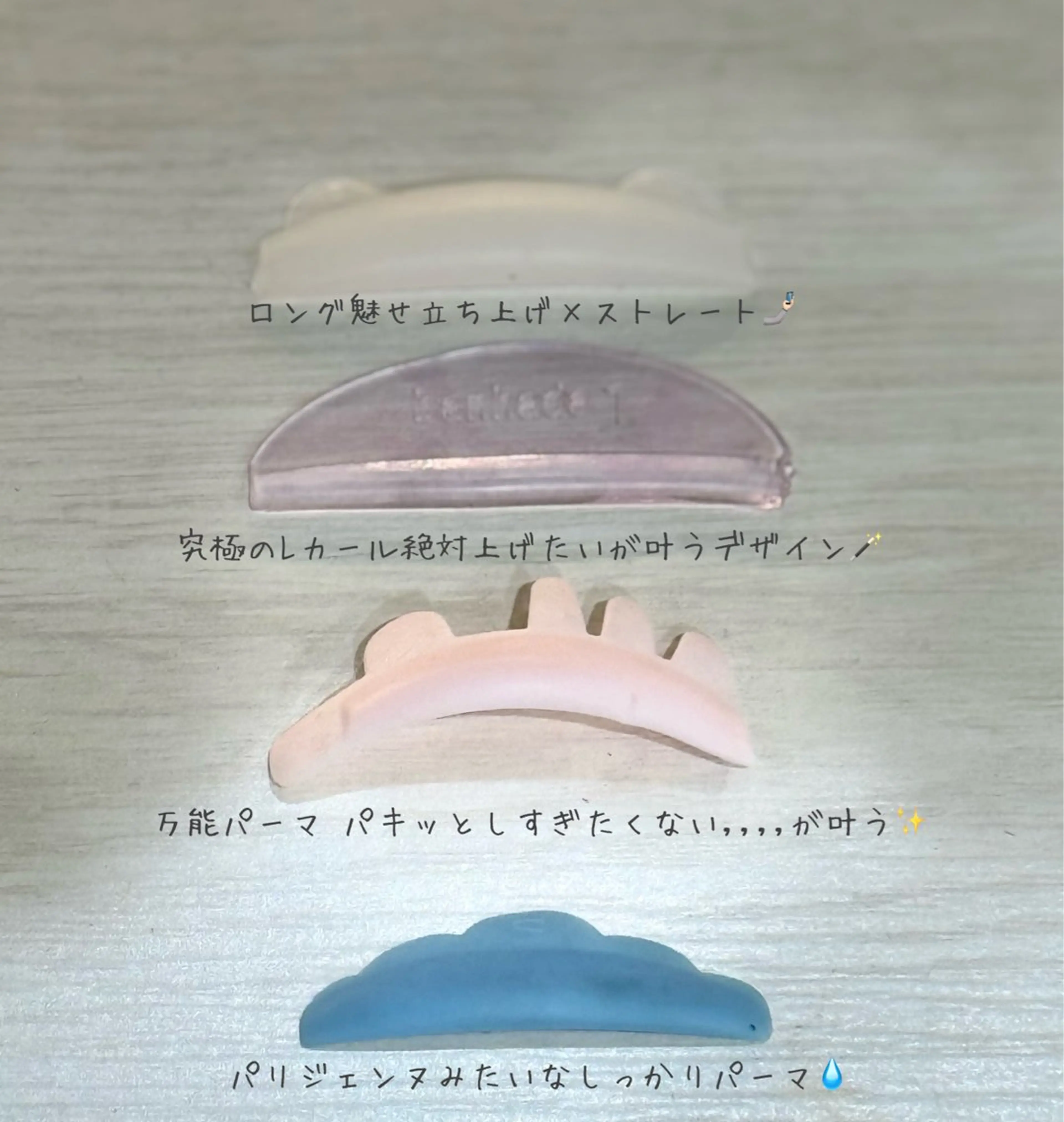 マツエク・マツパ マツパ Eyelist ‪ Nanako◞❤︎のマツエク・マツパデザイン