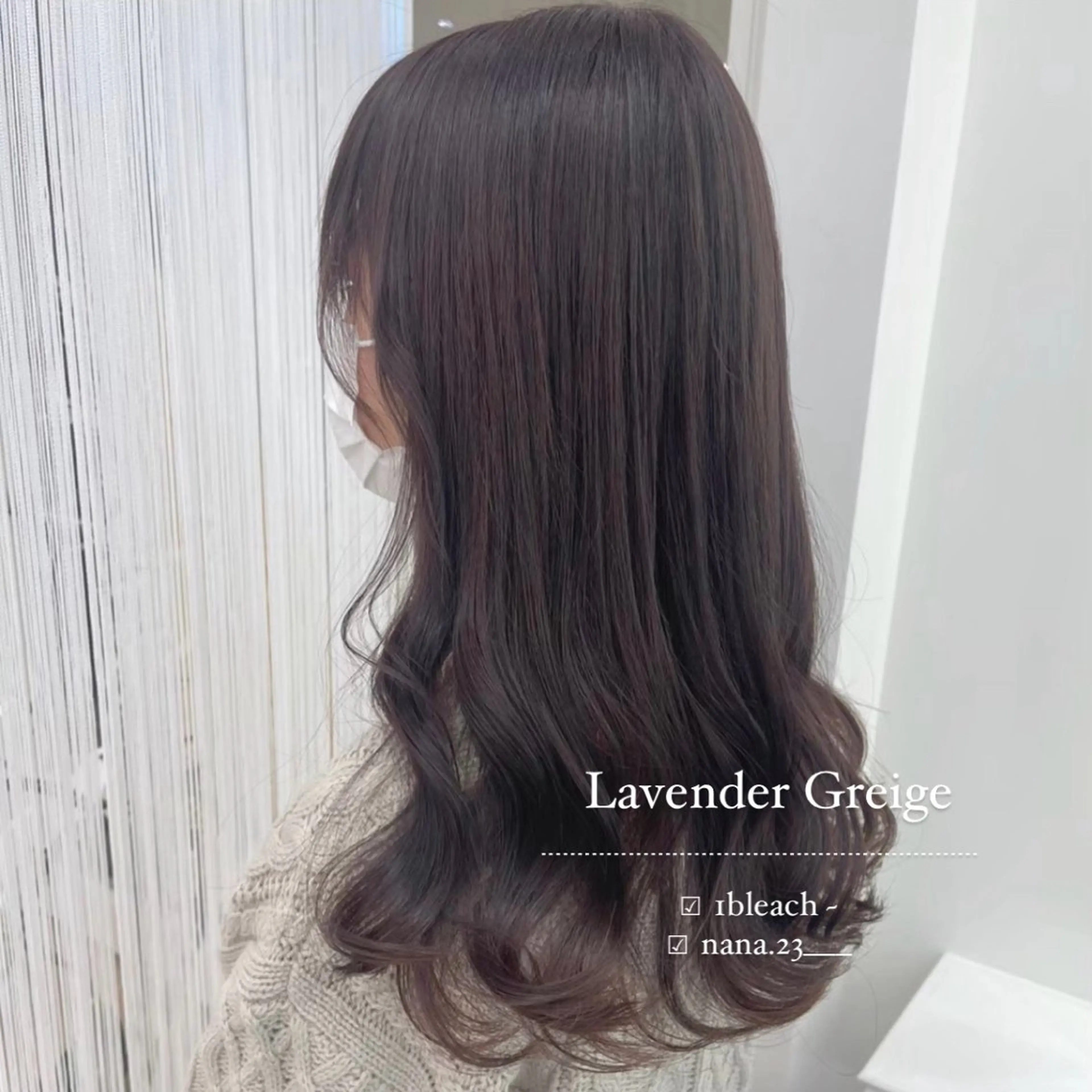 ロング カラー グレージュ ラベンダーカラー ラベンダーグレージュ ラベンダーグレー ParveMix￤ 出石 菜々🥂のヘアスタイル