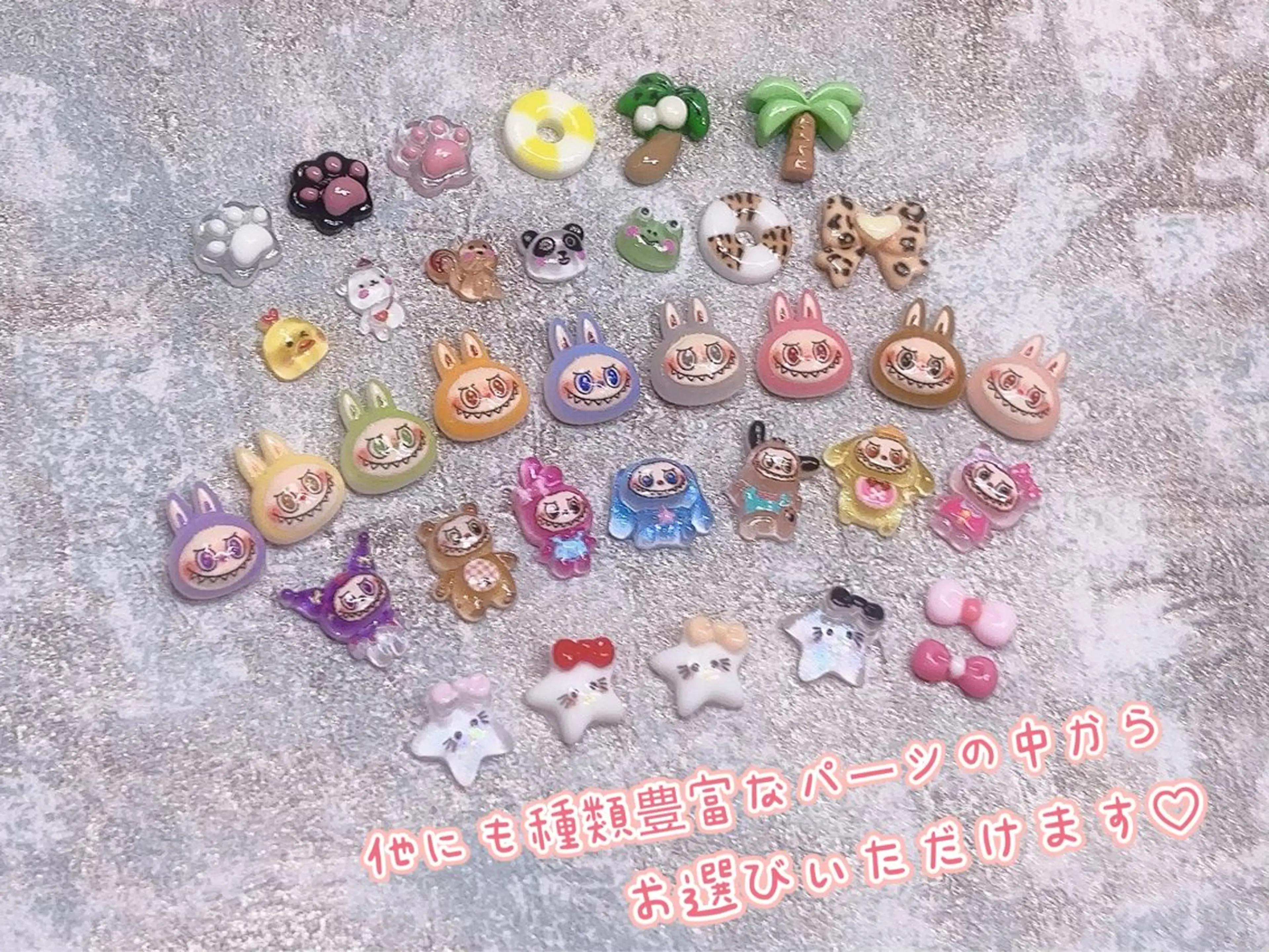 🌸オフなし🌸【学割U24】ワンカラー+キャラクターパーツ2個つき🧸の写真