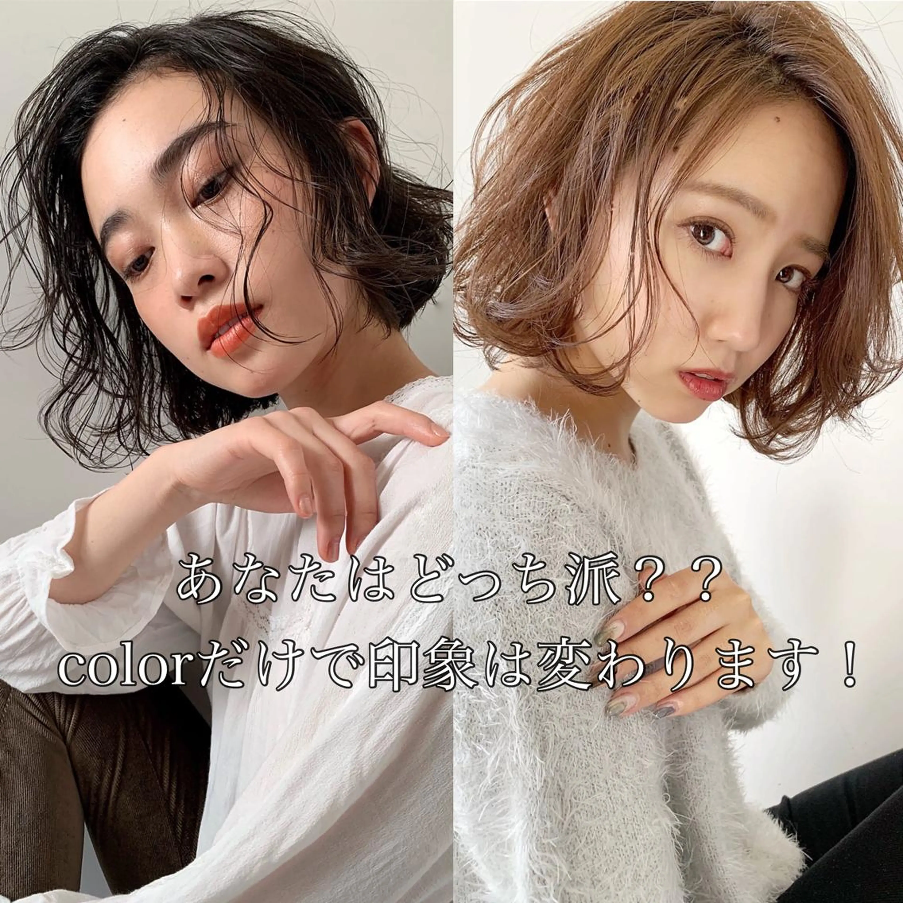 ミディアム カラー ボブ ボブ、縮毛矯正👑 心斎橋/高城涼也のヘアスタイル