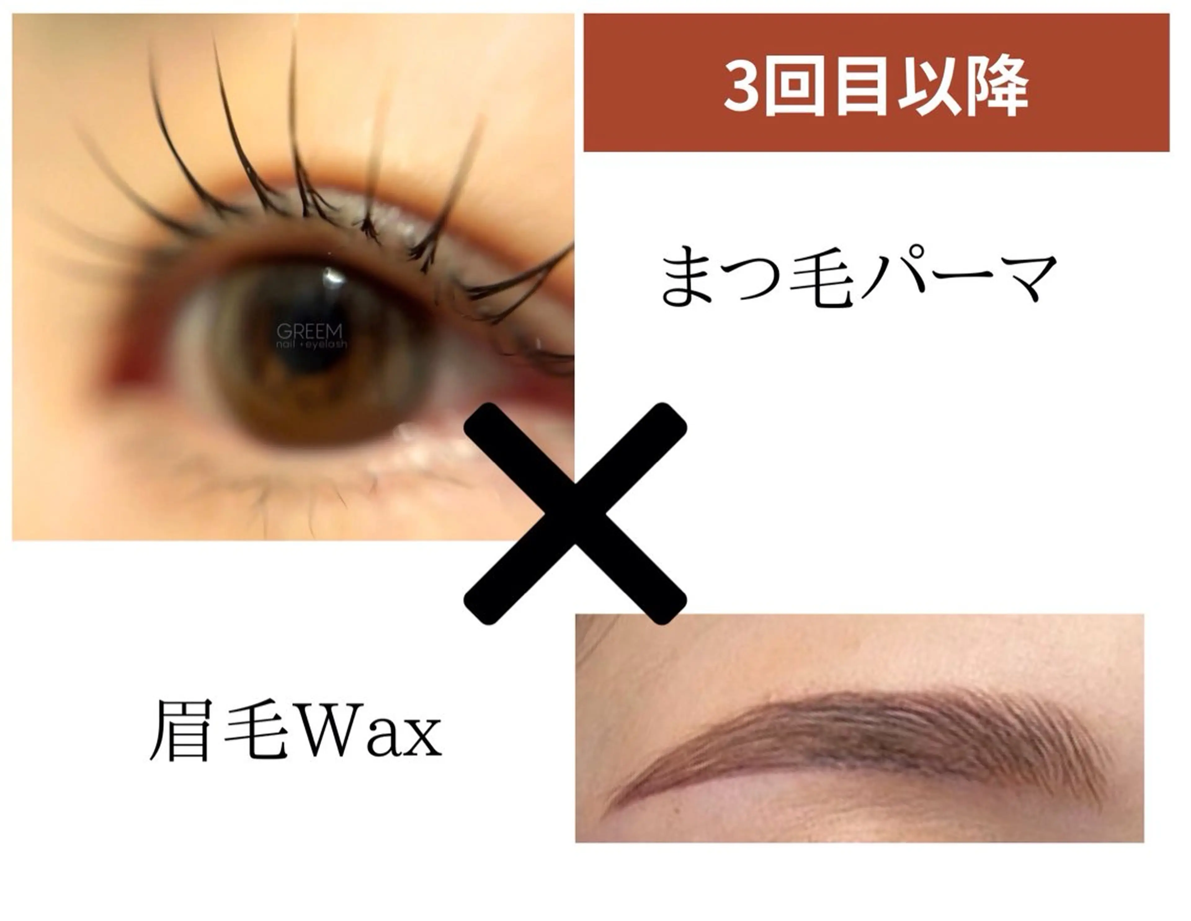 GREEM グリームのネイルデザイン