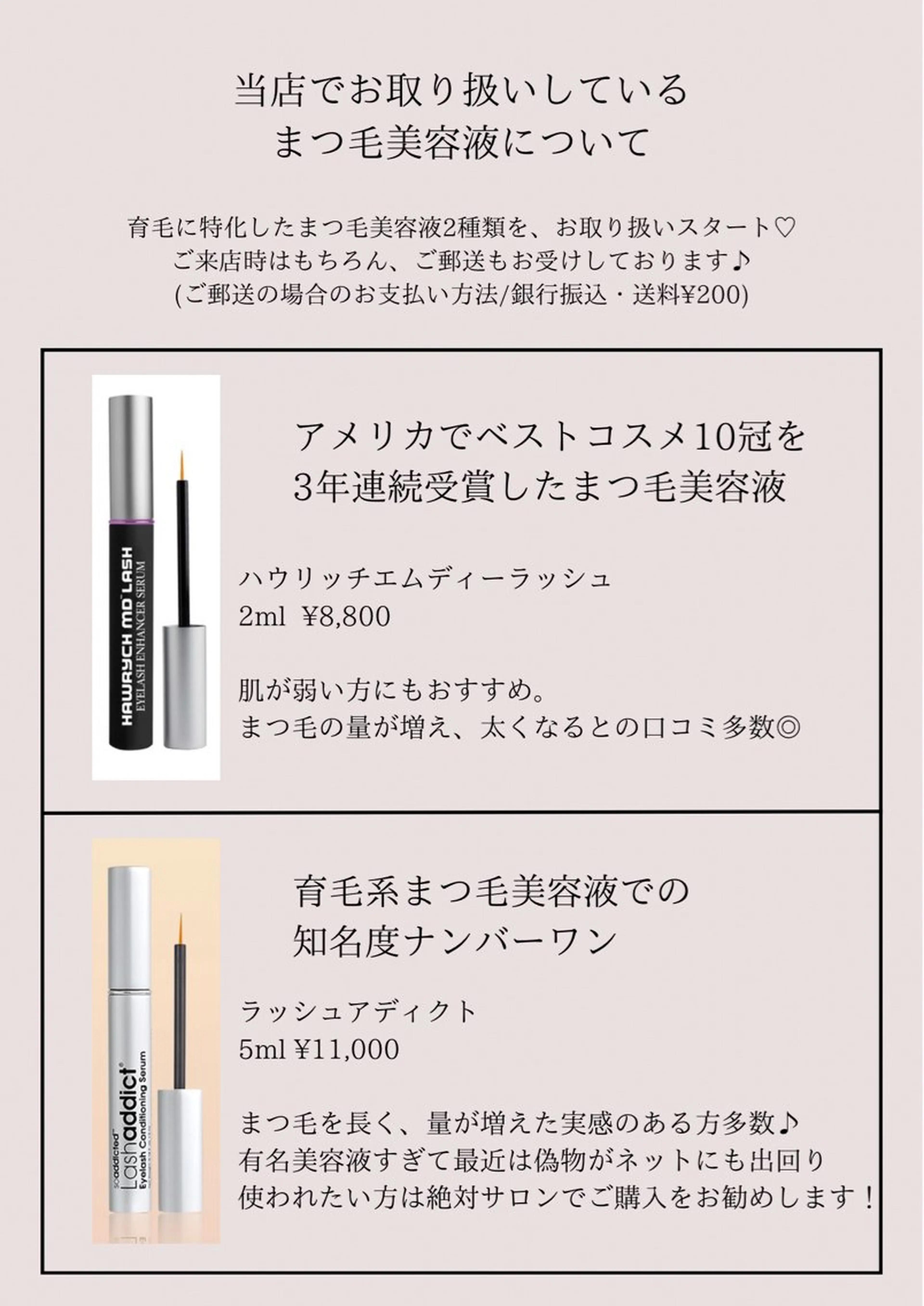 マツエク・マツパ times salon所属・ボウ🪞ヘアセット /マツパ/眉毛のマツエク・マツパデザイン