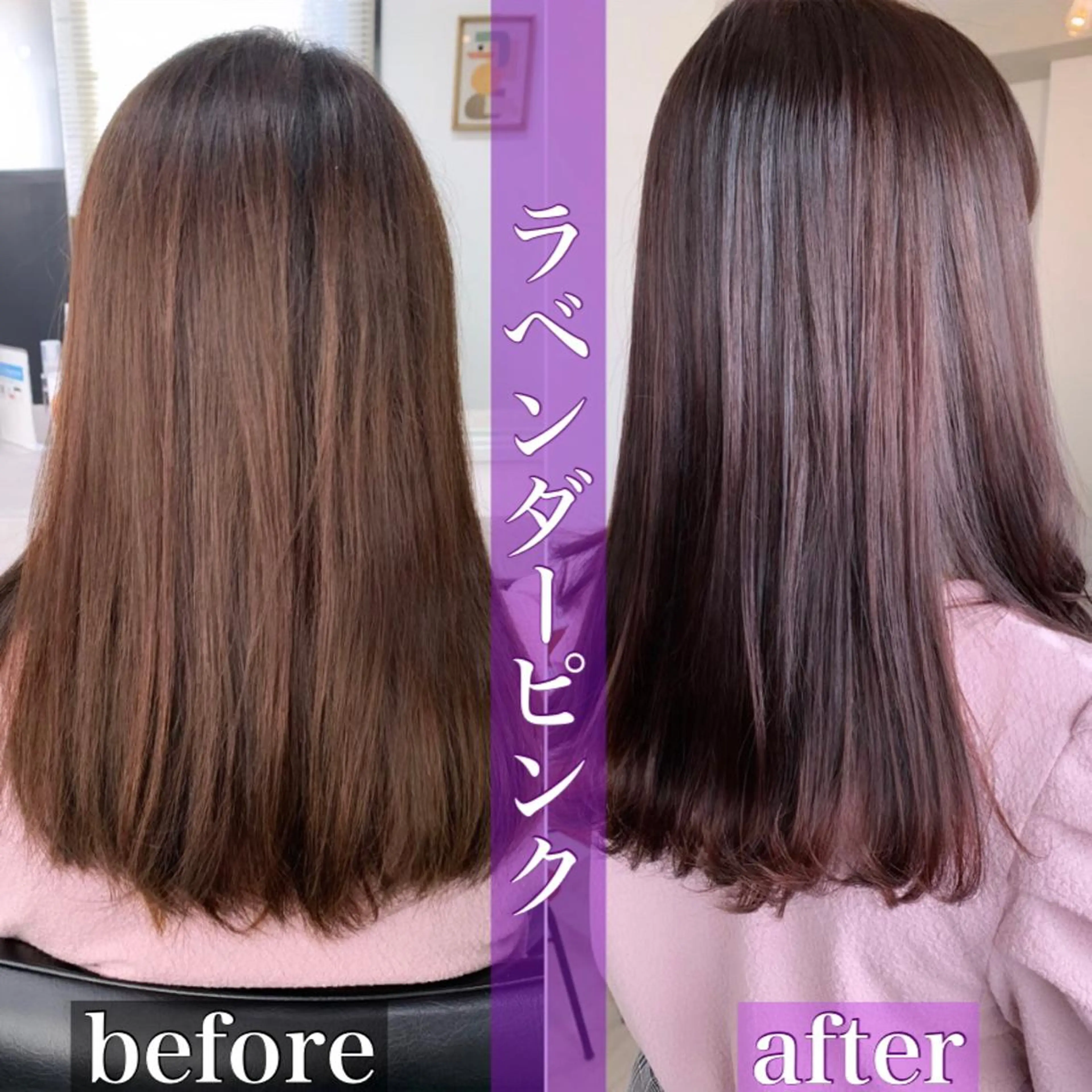 セミロング カラー ラベンダーカラー ラベンダーピンク ピンクカラー 🌸MAYU🌸 ハイトーン➕レイヤーのヘアスタイル